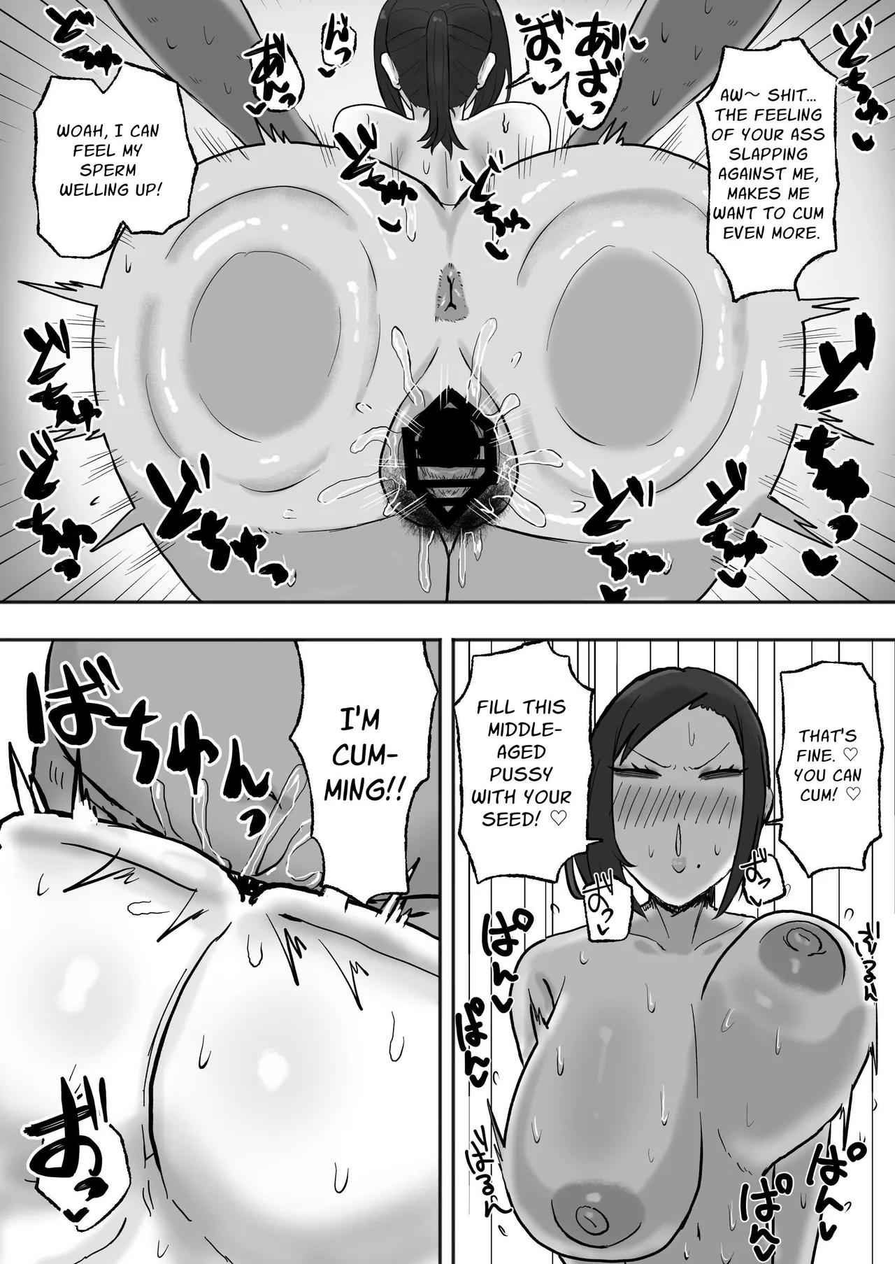 Mitasaretai Onna | Unsatisfied Woman page 18 original parody - sole female sole male hentai manga - read online free