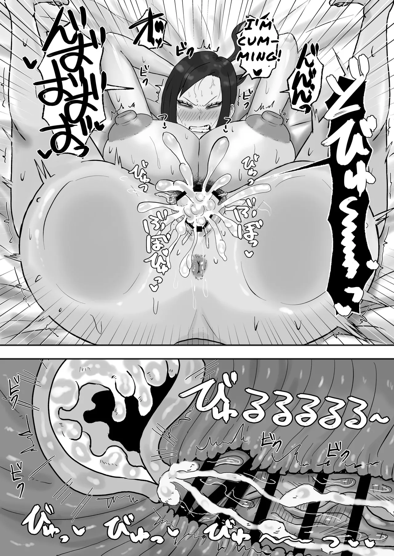 Mitasaretai Onna | Unsatisfied Woman - Page 25