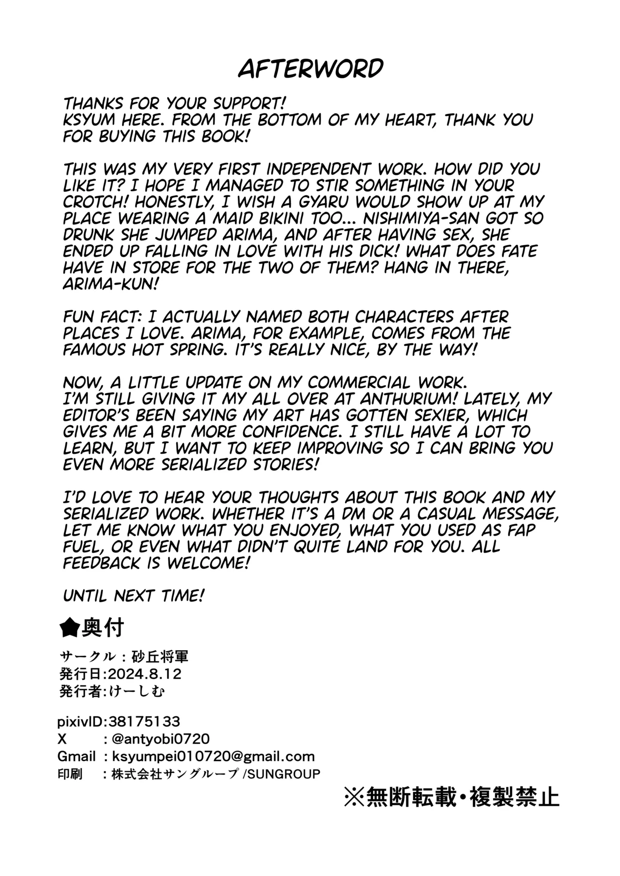 Shuuden Nogashita Gal ga Maid Bikini de Gohoushi Ecchi shite Kureta Hanashi | A Big-Tittied Gyaru Missed the Last Train and put on a Maid Bikini in Exchange for Staying the Night! page 47 original parody - sole female sole male hentai manga - read online free