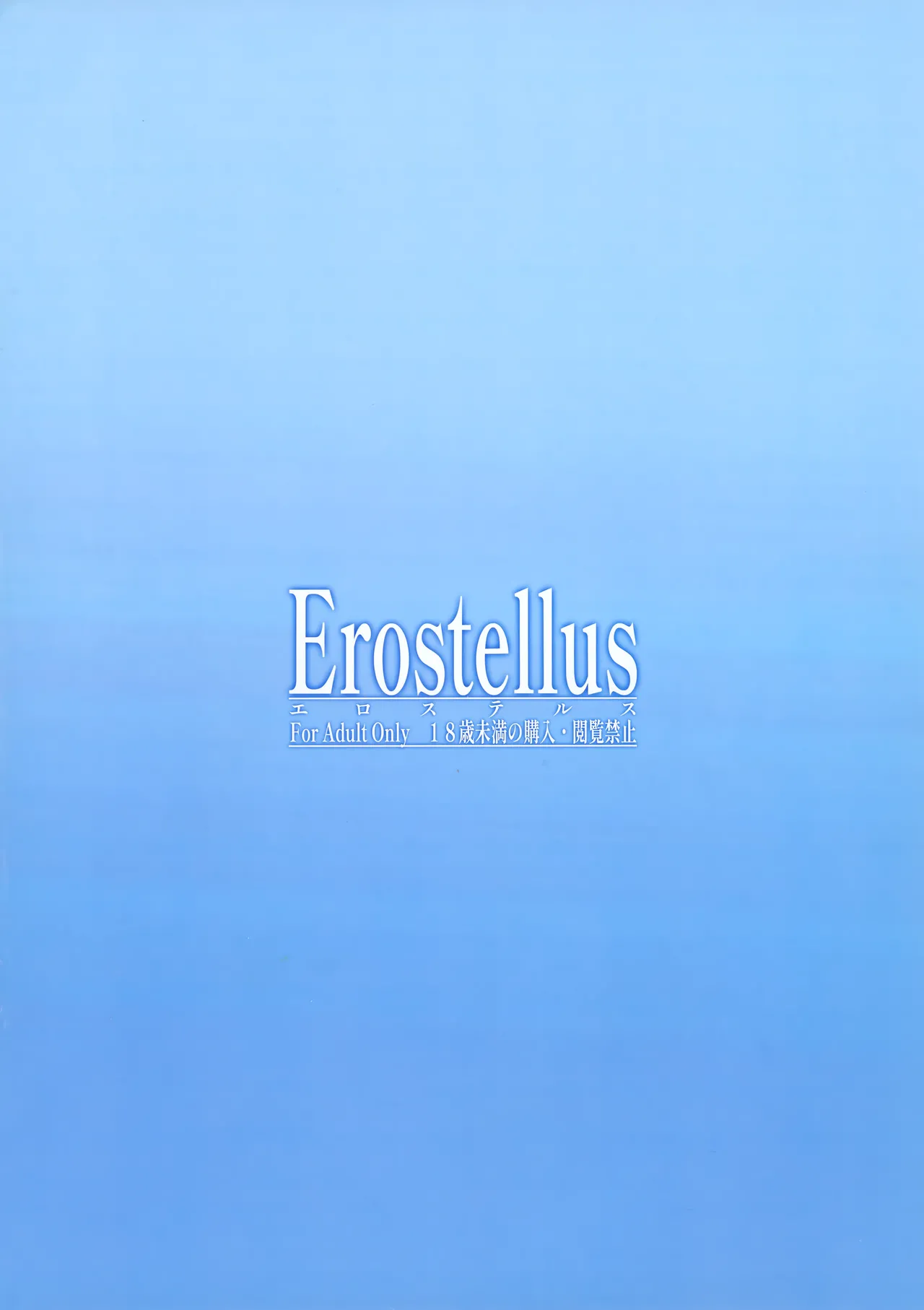 (C101) [Erostellus (Miel)] Shi-Ri-Shi-Ka (Love Live! Nijigasaki High School Idol Club) [English] [BoatShirt] page 11 featuring shizuku osaka love live nijigasaki high school idol club parody - kissing urination hentai manga - read online free