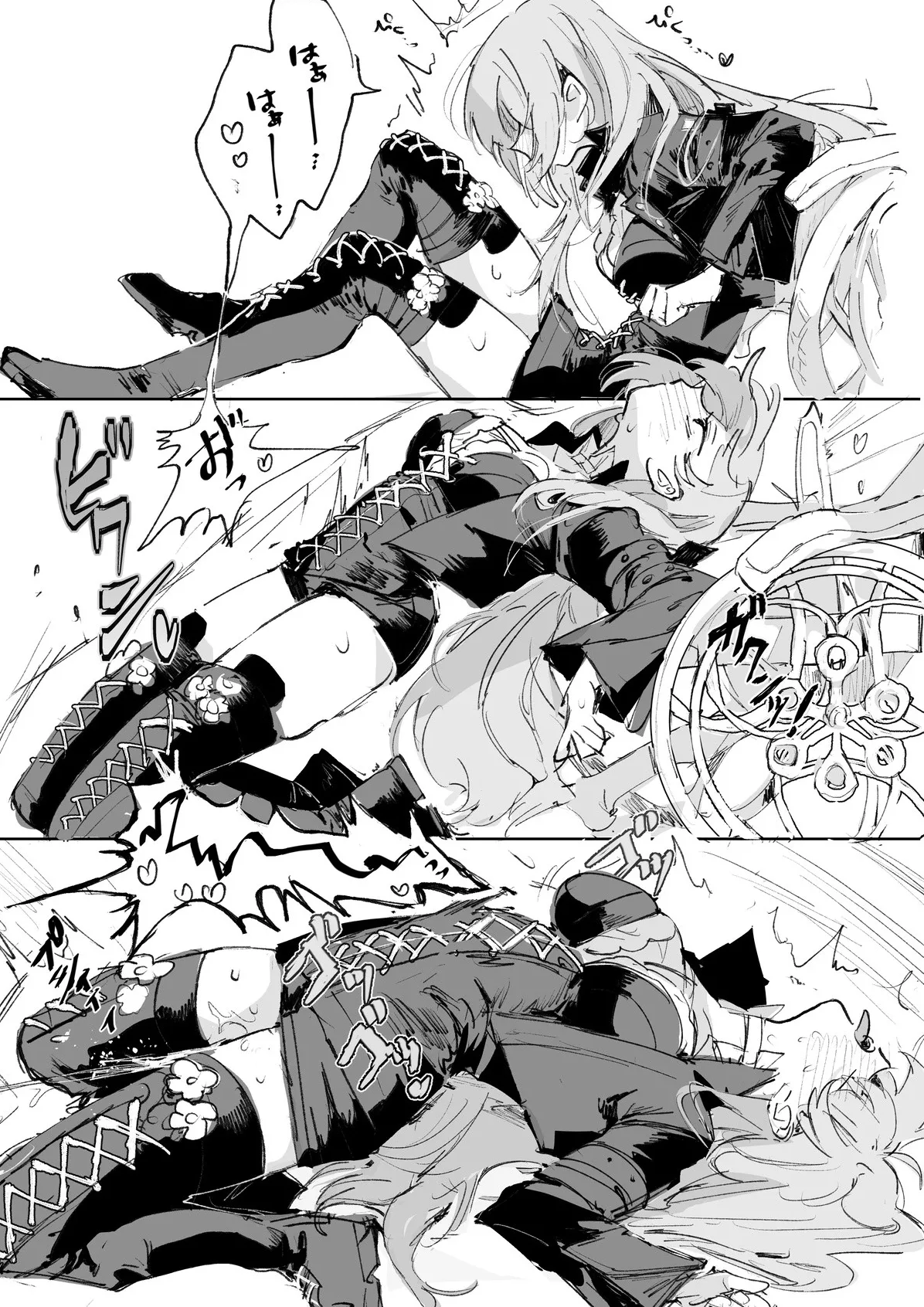 レミュアンとftモスエク 6ページ | 蕾缪安爽爽共感 - Page 4