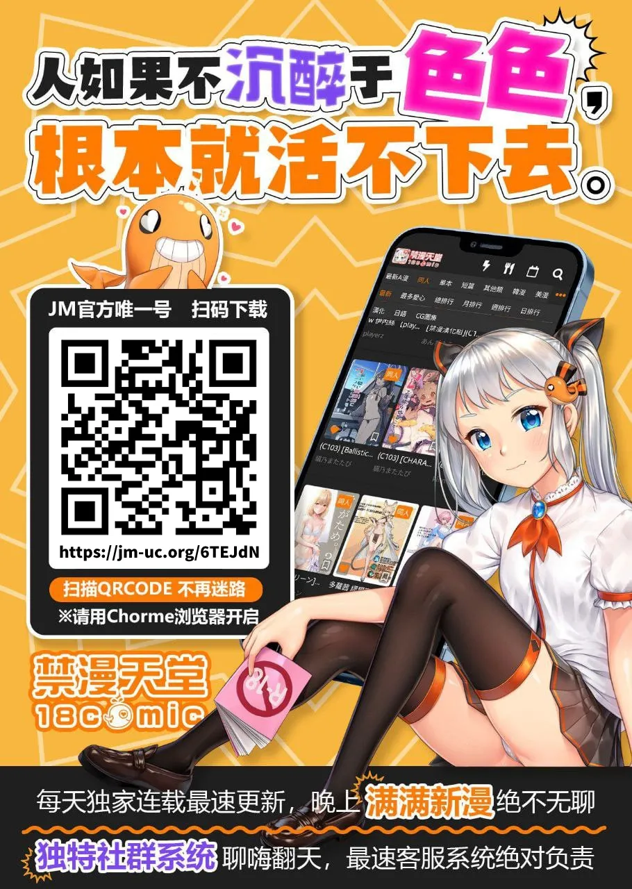 Yuuka to IchaLove | 和優香巫山霧雨 page 26 featuring yuuka hayase blue archive parody - sole female sole male hentai manga - read online free