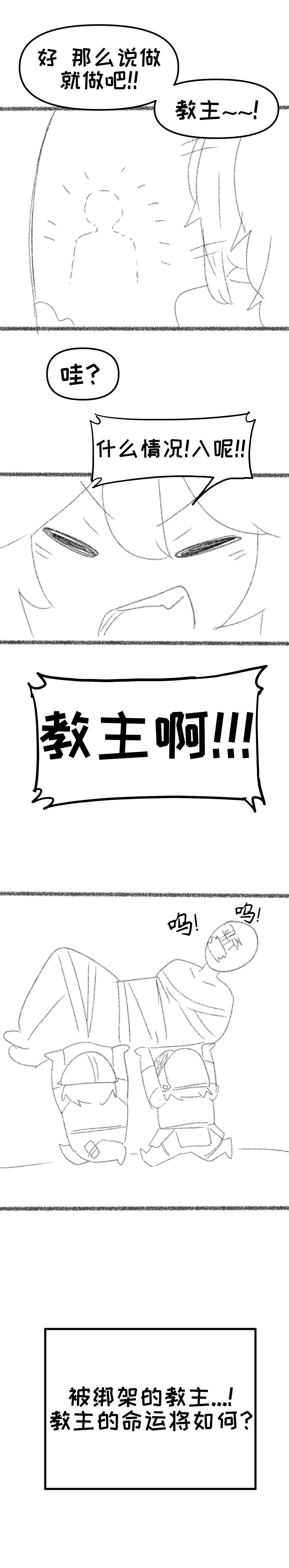 艾利亚斯性教育-蒂安娜篇[오잉크](엘리아스 성교육 - 디아나)【Trickcal Revive】【个人机翻润色】 page 21 original parody - rough translation hentai manga - read online free