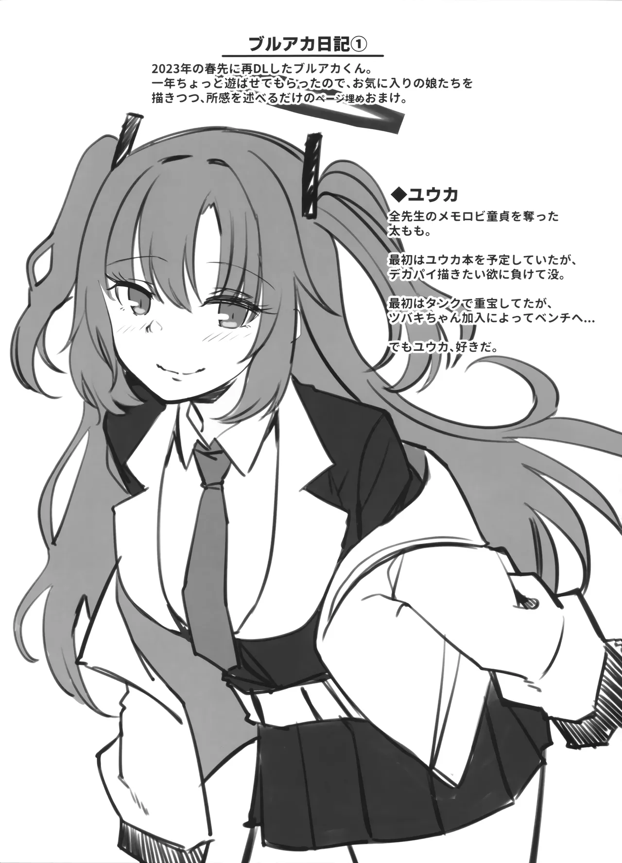 Nonomi Charge page 25 featuring nonomi izayoi blue archive parody - big breasts full censorship hentai manga - read online free