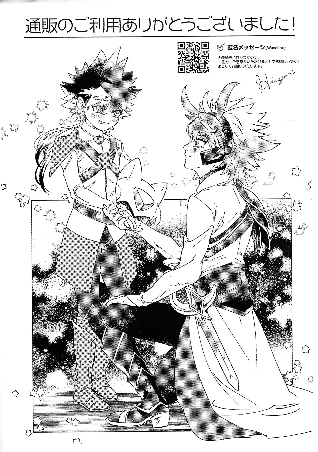 My Sweet Alien page 19 featuring yuudias velgear yu-gi-oh go rush parody - schoolgirl uniform condom hentai manga - read online free