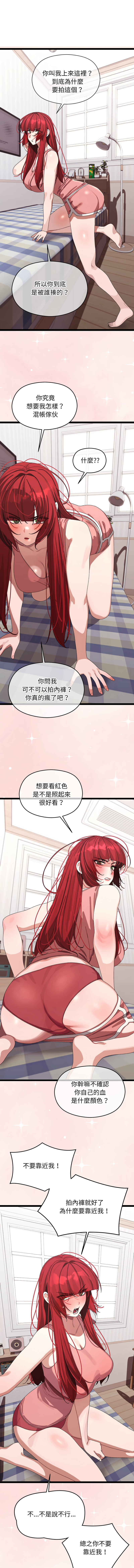 分身术让我每天加倍变强 | 分身術讓我每天加倍變強 1-10 page 169 - big breasts story arc hentai manga - read online free