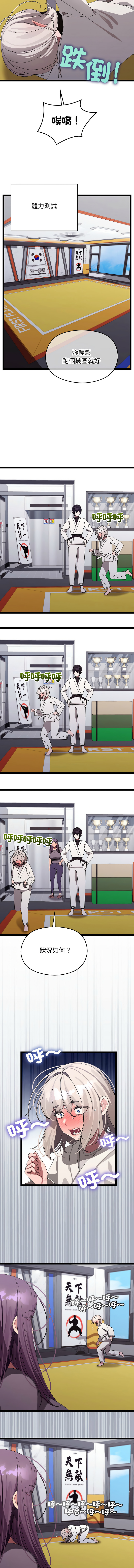 分身术让我每天加倍变强 | 分身術讓我每天加倍變強 1-10 page 176 - big breasts story arc hentai manga - read online free