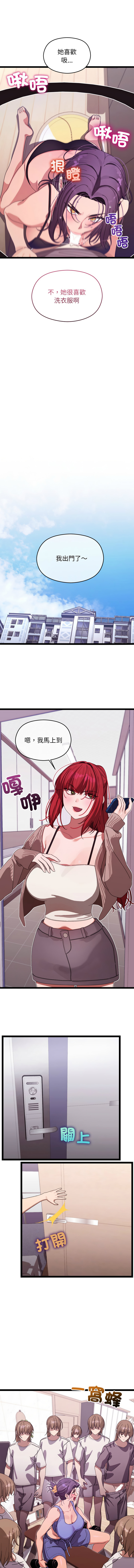 分身术让我每天加倍变强 | 分身術讓我每天加倍變強 1-10 page 92 - big breasts story arc hentai manga - read online free