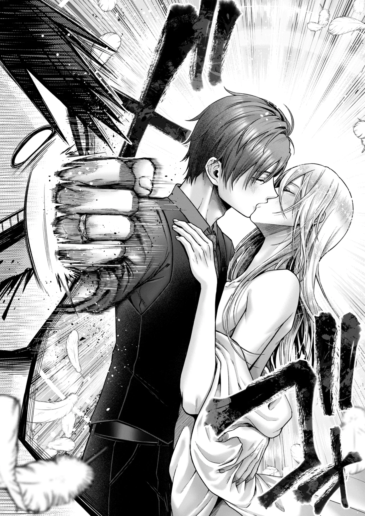 Yamioku 100-oku Ketsu no Oku | 黑市拍賣  100億  屁眼深處 - Page 57