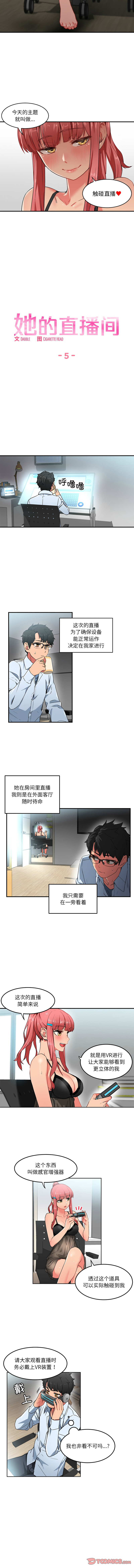 她的直播间 | 她的直播間 1-6 page 42 - big breasts webtoon hentai manga - read online free