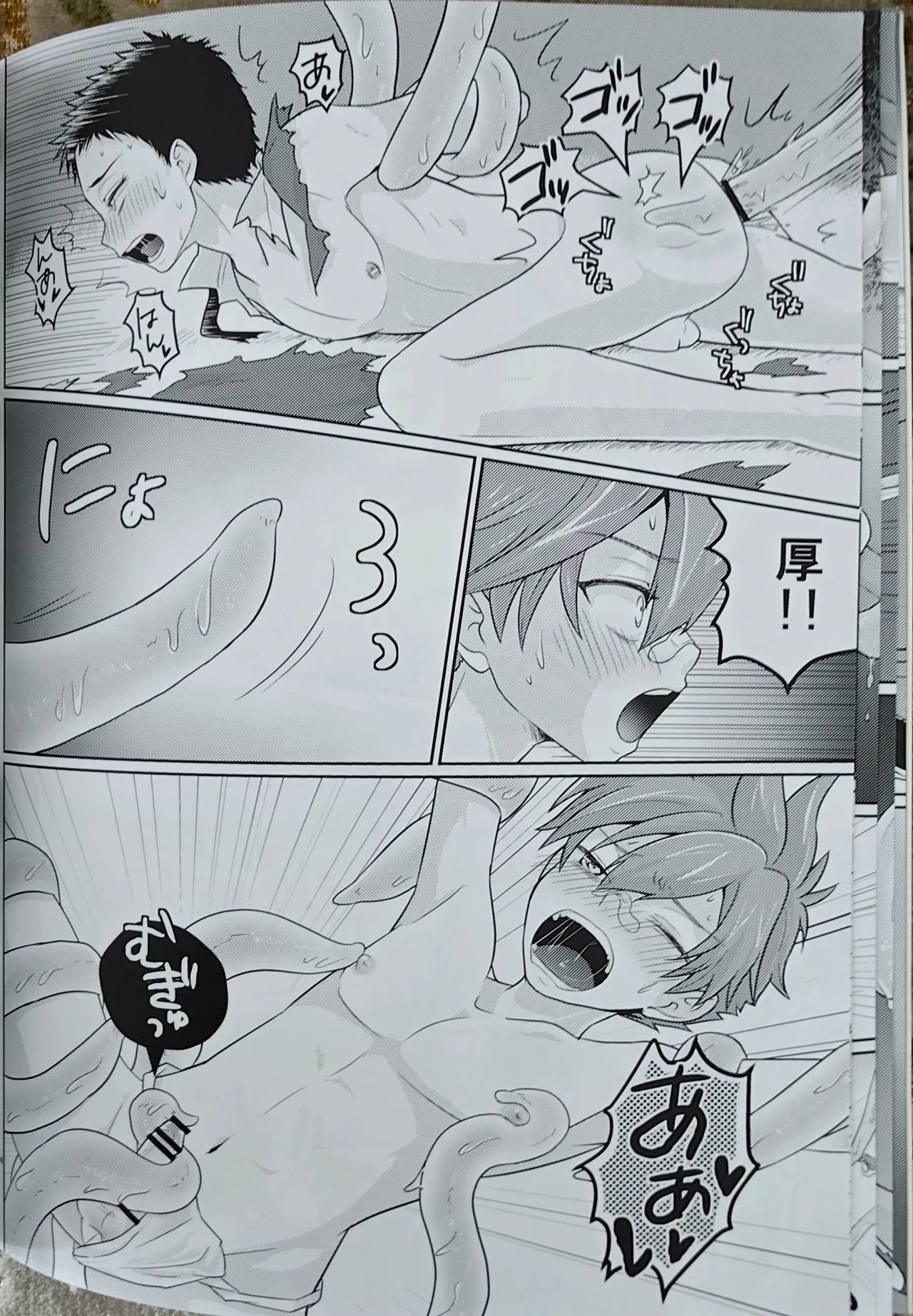 yakō dōchū / nin neko / Lovely complex page 13 featuring aizen kunitoshi touken ranbu parody - anal yaoi hentai manga - read online free