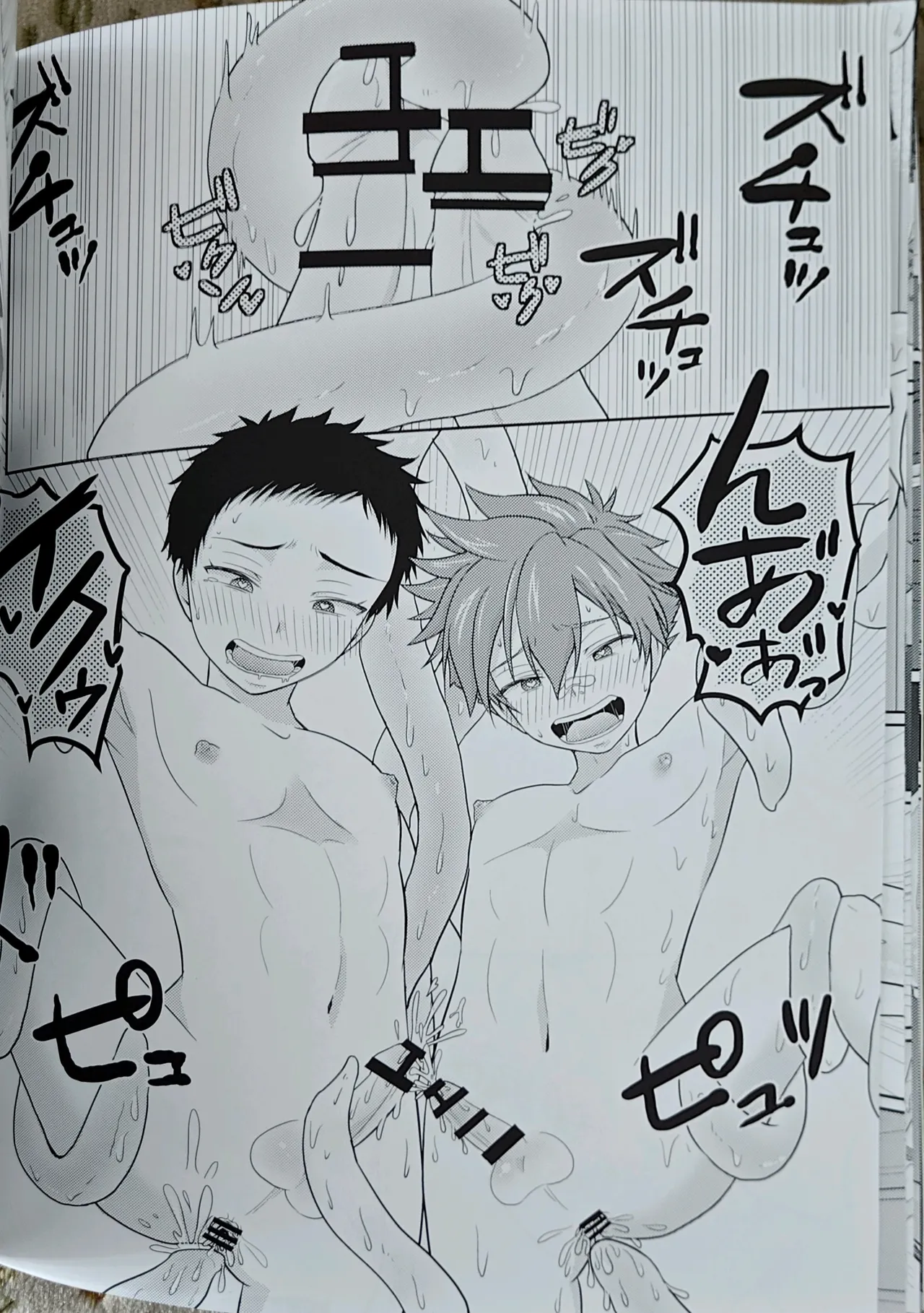 yakō dōchū / nin neko / Lovely complex page 17 featuring aizen kunitoshi touken ranbu parody - anal yaoi hentai manga - read online free