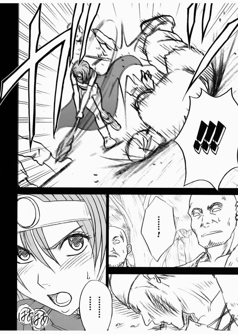 Onna Kenja no Yudan page 14 featuring sage dragon quest iii parody - gag bondage hentai manga - read online free