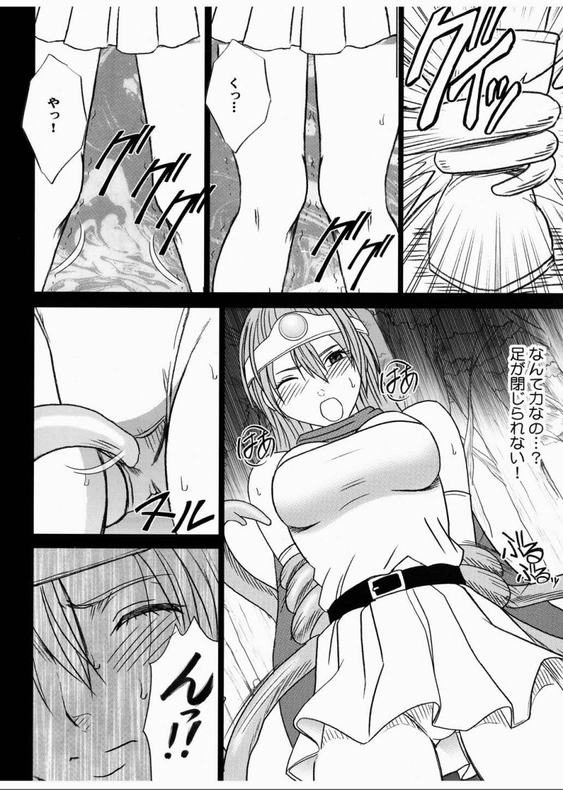 Onna Kenja no Yudan - Page 22