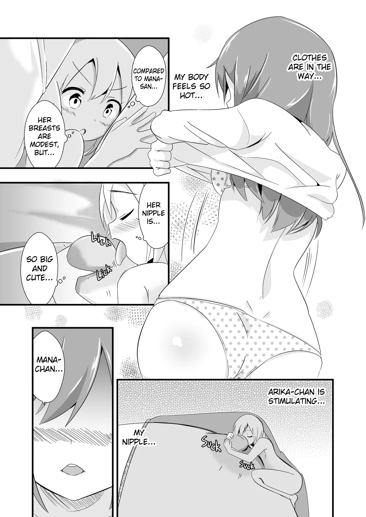Jikkakuchou Hokan no Mana - Page 71
