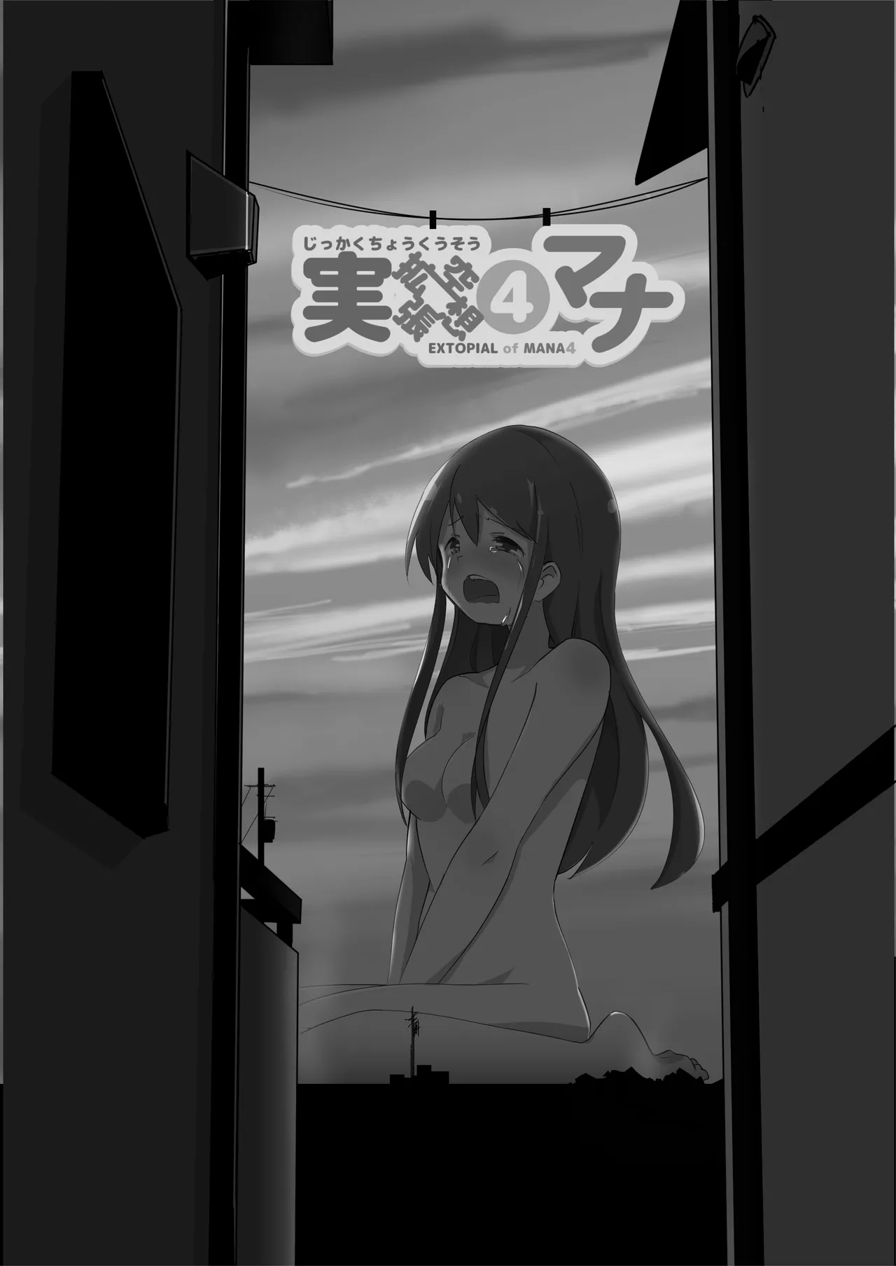 Jikkakuchou Hokan no Mana page 82 original parody - yuri females only hentai manga - read online free