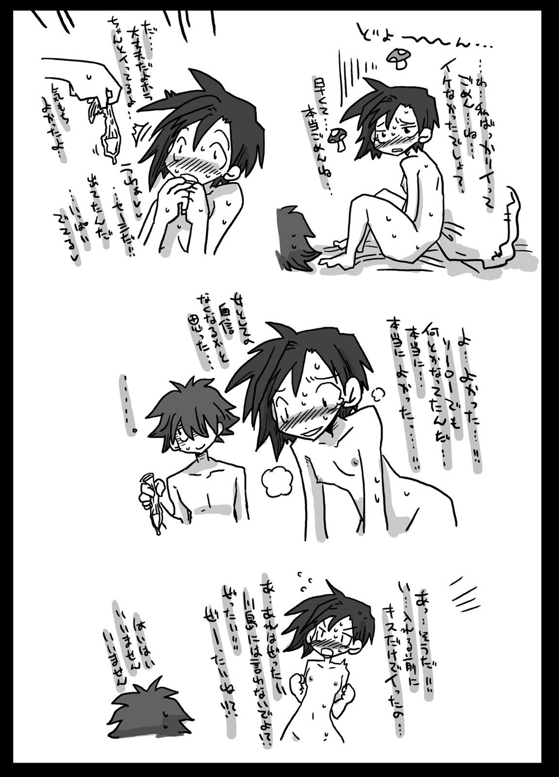 Teisogyakuten Sekai page 24 featuring hanako kanzaki teisou gyakuten sekai parody - mosaic censorship hentai manga - read online free