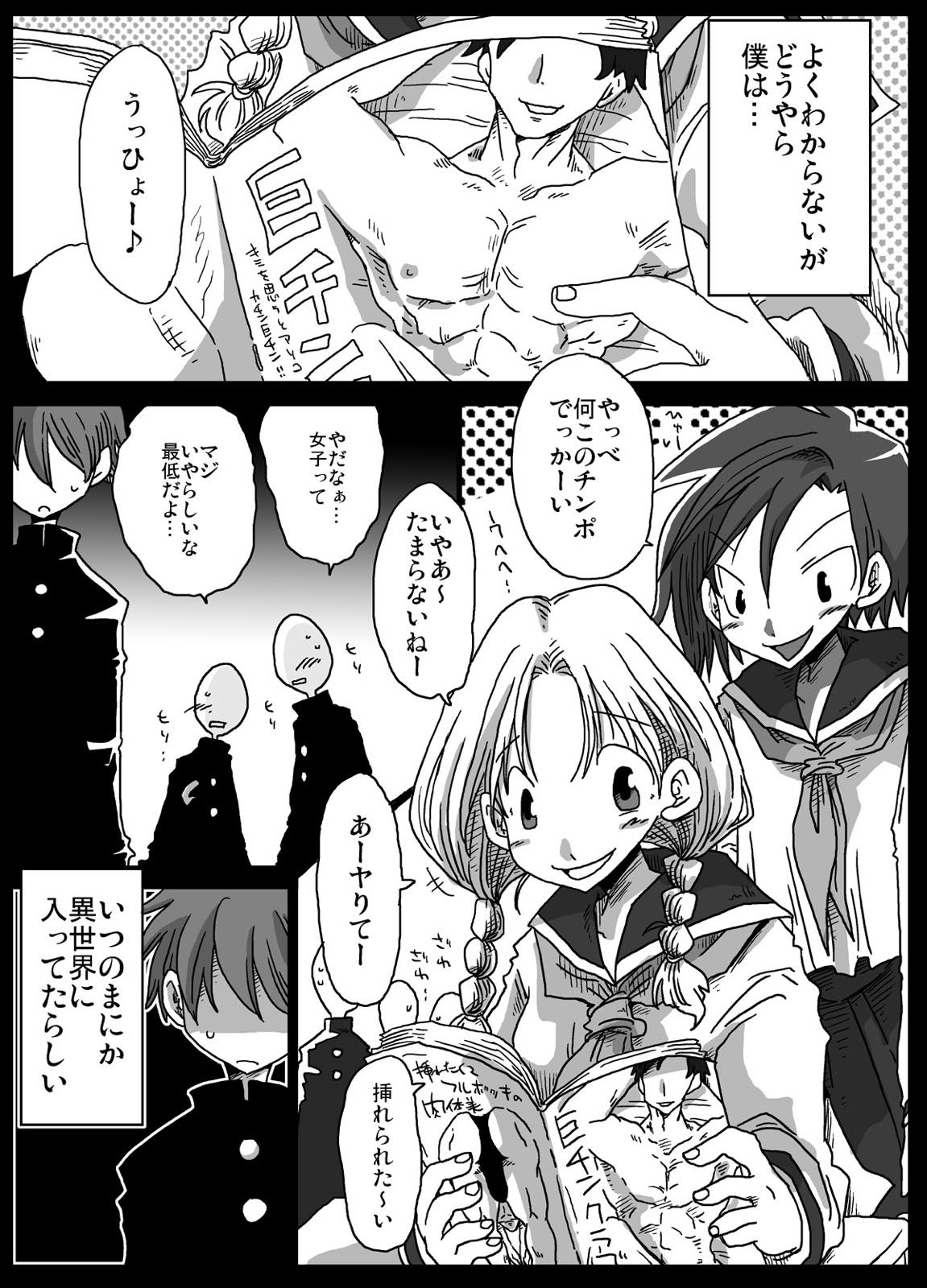 Preview page 3