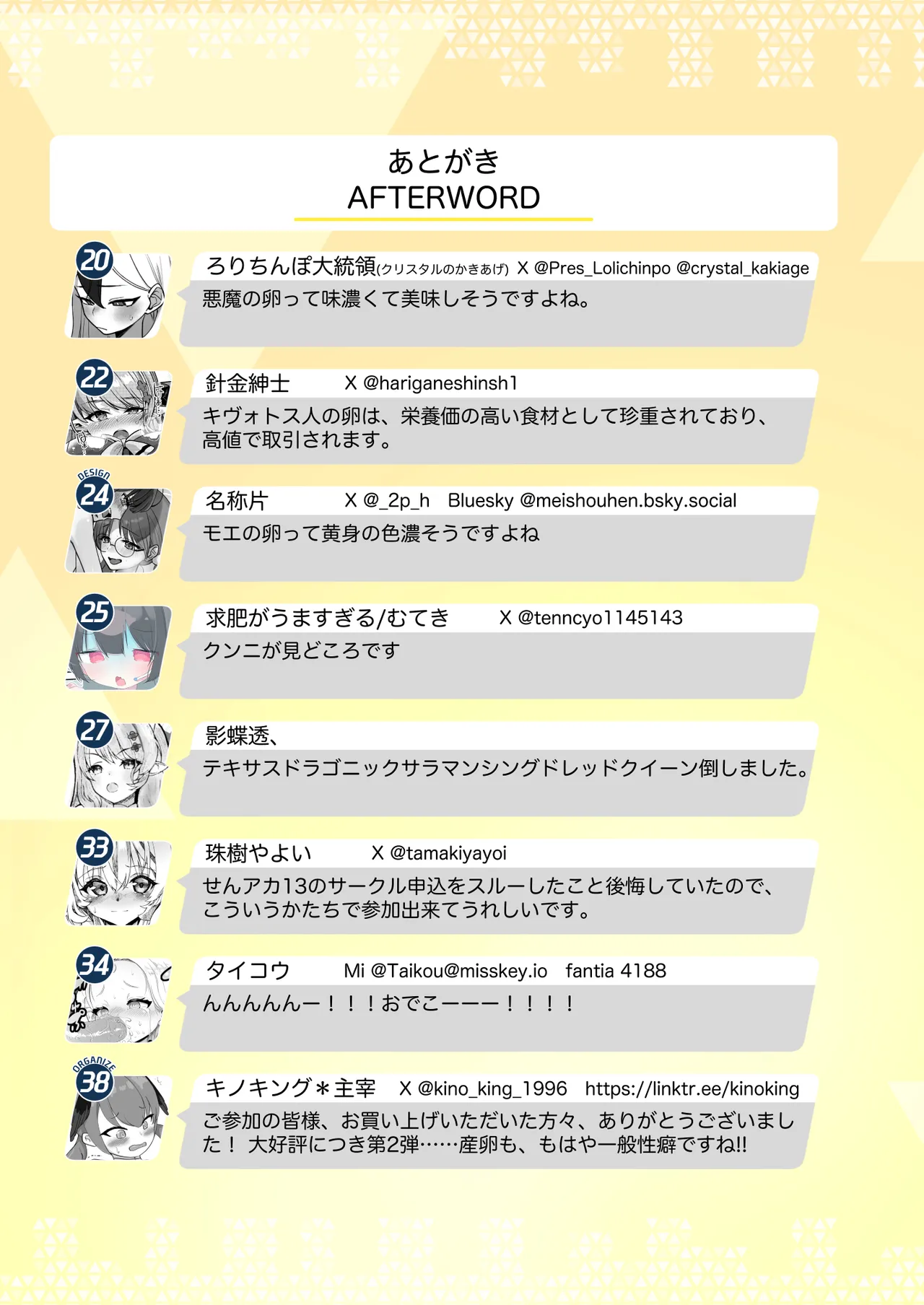 BlueArch Sanran Goudoushi Ovum archive 2 page 37 blue archive parody - halo eggs hentai manga - read online free