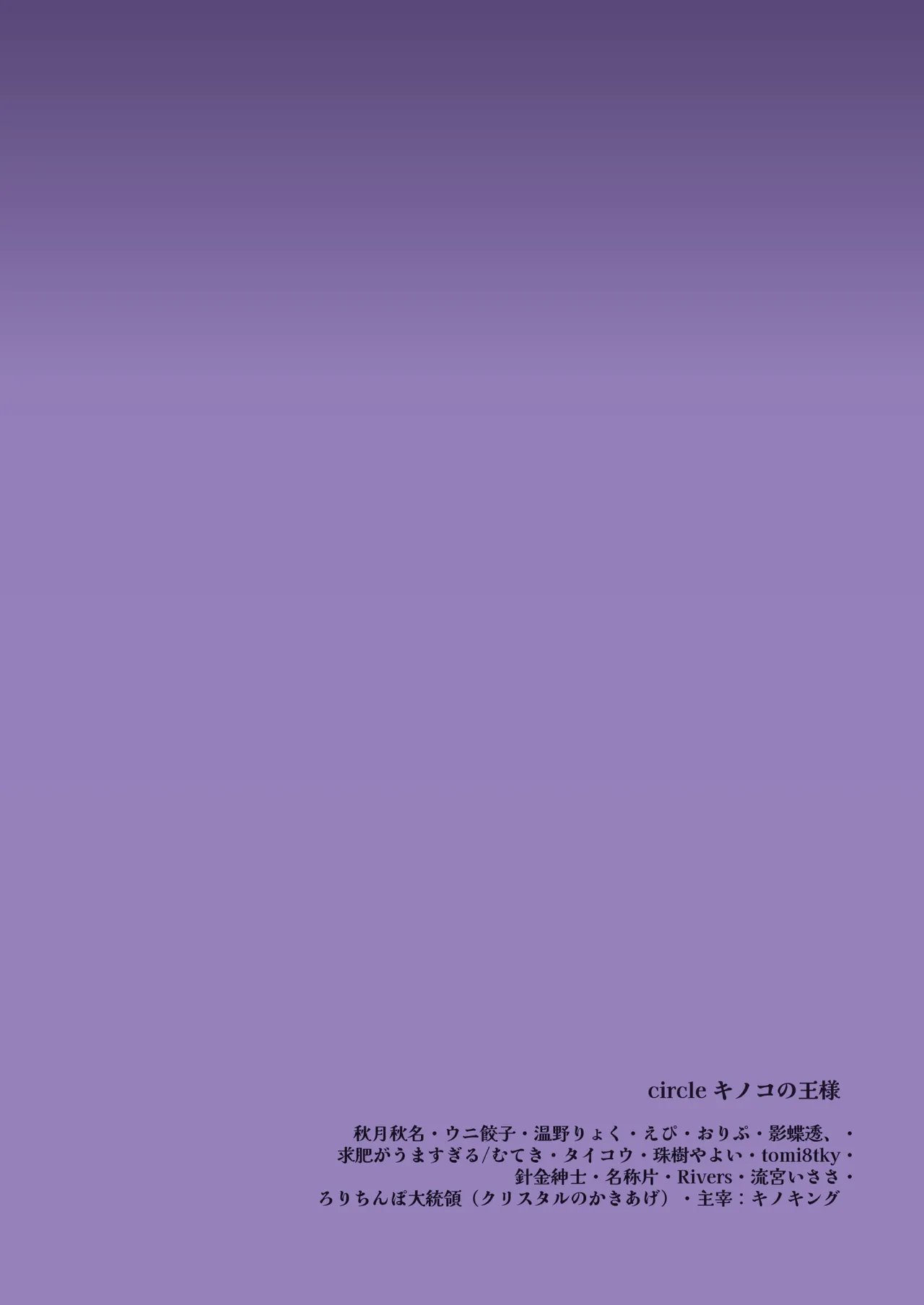 BlueArch Sanran Goudoushi Ovum archive 2 page 40 blue archive parody - halo eggs hentai manga - read online free