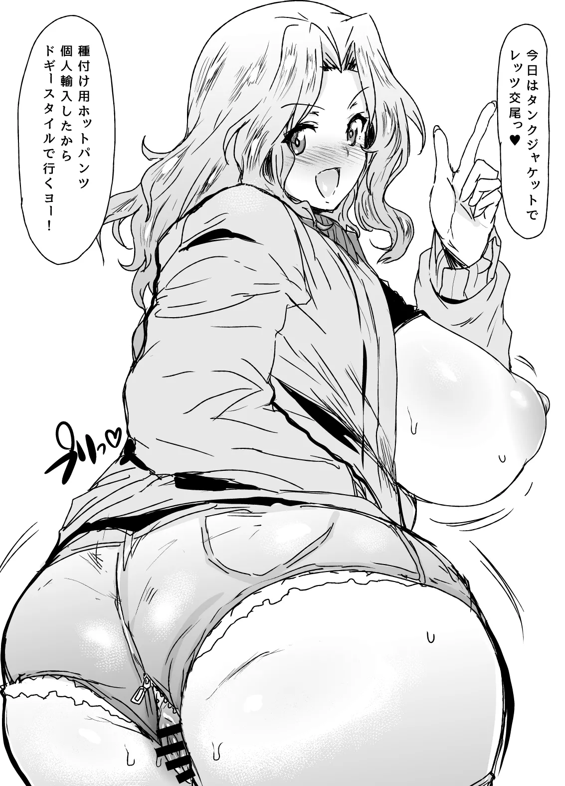 Mondai NOTHING! Soushuuhen page 15 featuring darjeeling girls und panzer parody - big breasts pregnant hentai manga - read online free
