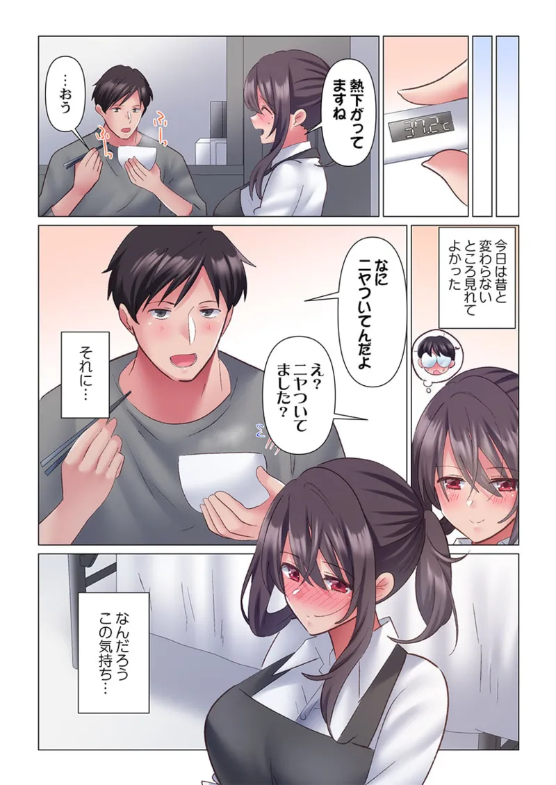 [Nanakusa Amane] Toronuma ni, Iki Ochiru.~ Seishori Hisho wa Moto 1-gun Joshi 1-10 page 234 - business suit big breasts hentai manga - read online free