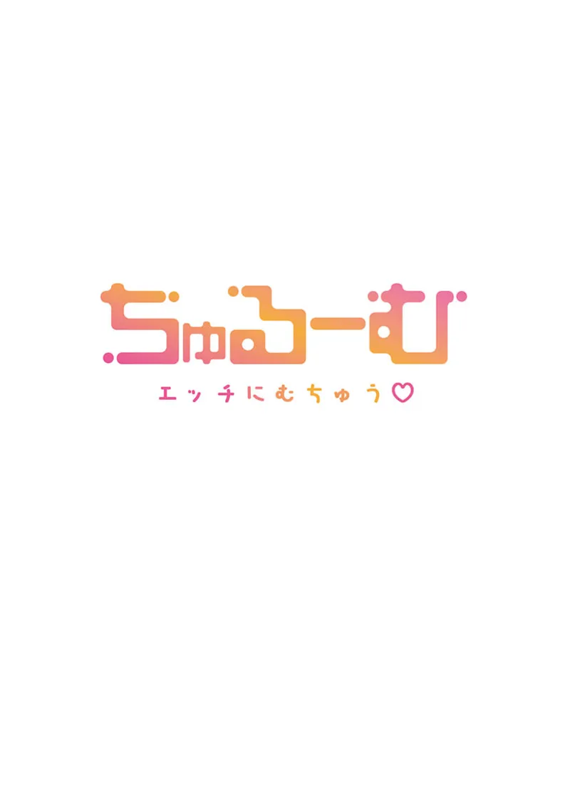 [Nanakusa Amane] Toronuma ni, Iki Ochiru.~ Seishori Hisho wa Moto 1-gun Joshi 1-10 page 298 - business suit big breasts hentai manga - read online free