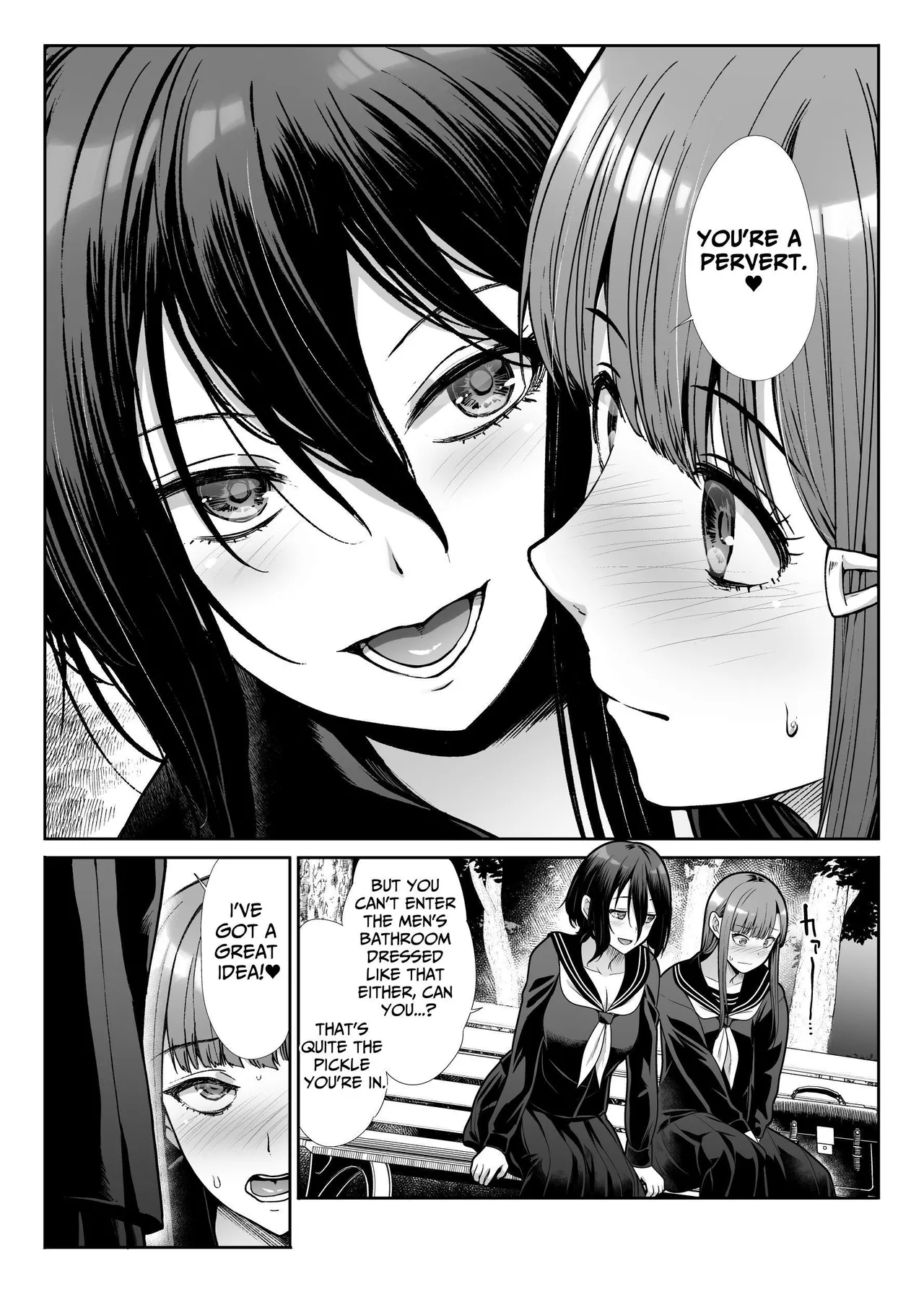 Downer Onee-sama wa Mae mo Ushiro mo Aishitai | Languid Lady Wants Make Love To Both The Front & Behind page 11 original parody - sole female sole male hentai manga - read online free