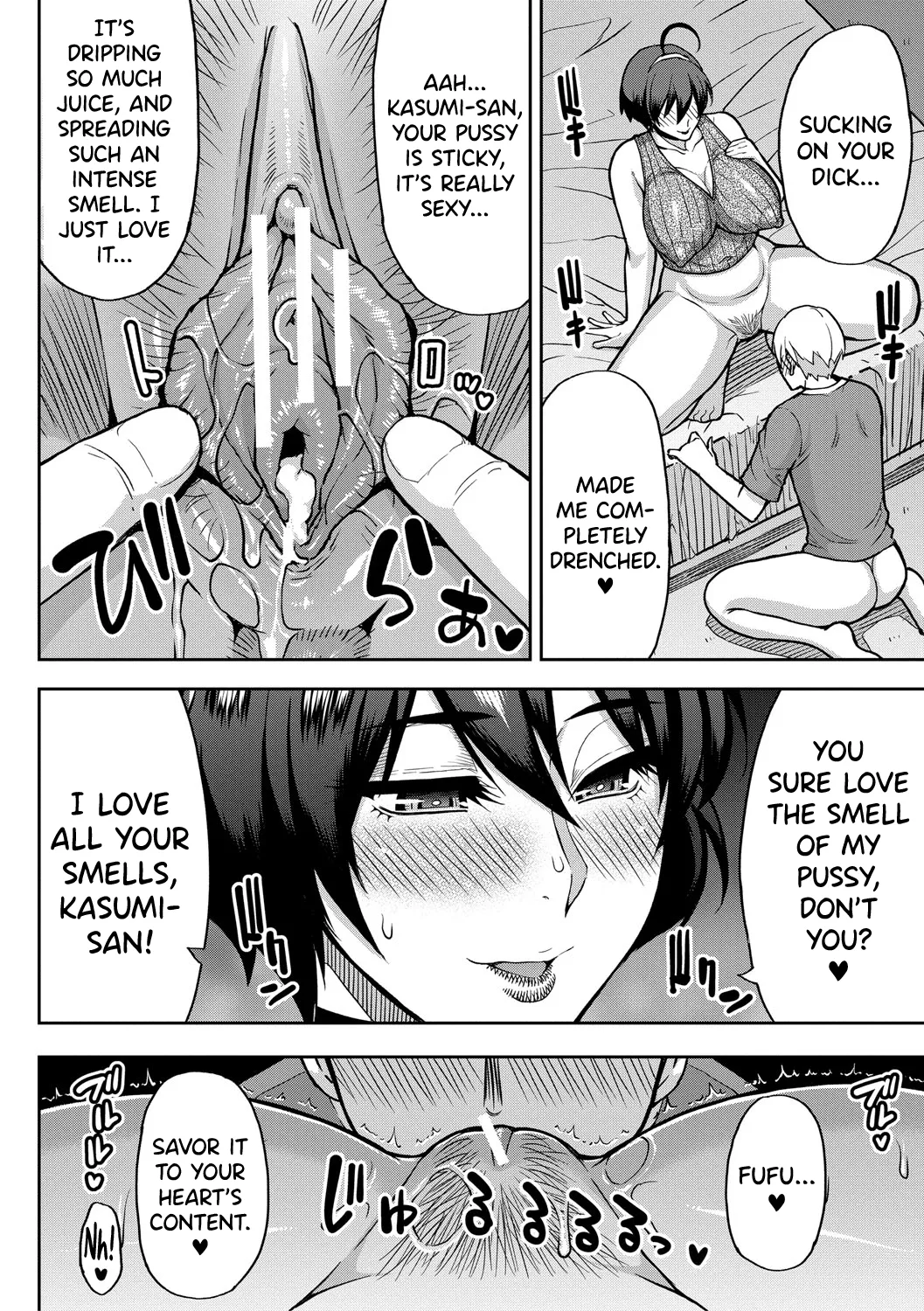 Iiwa, Watashi no Karada Suki ni Shite Ch.1-3 page 90 - sole female sole male hentai manga - read online free