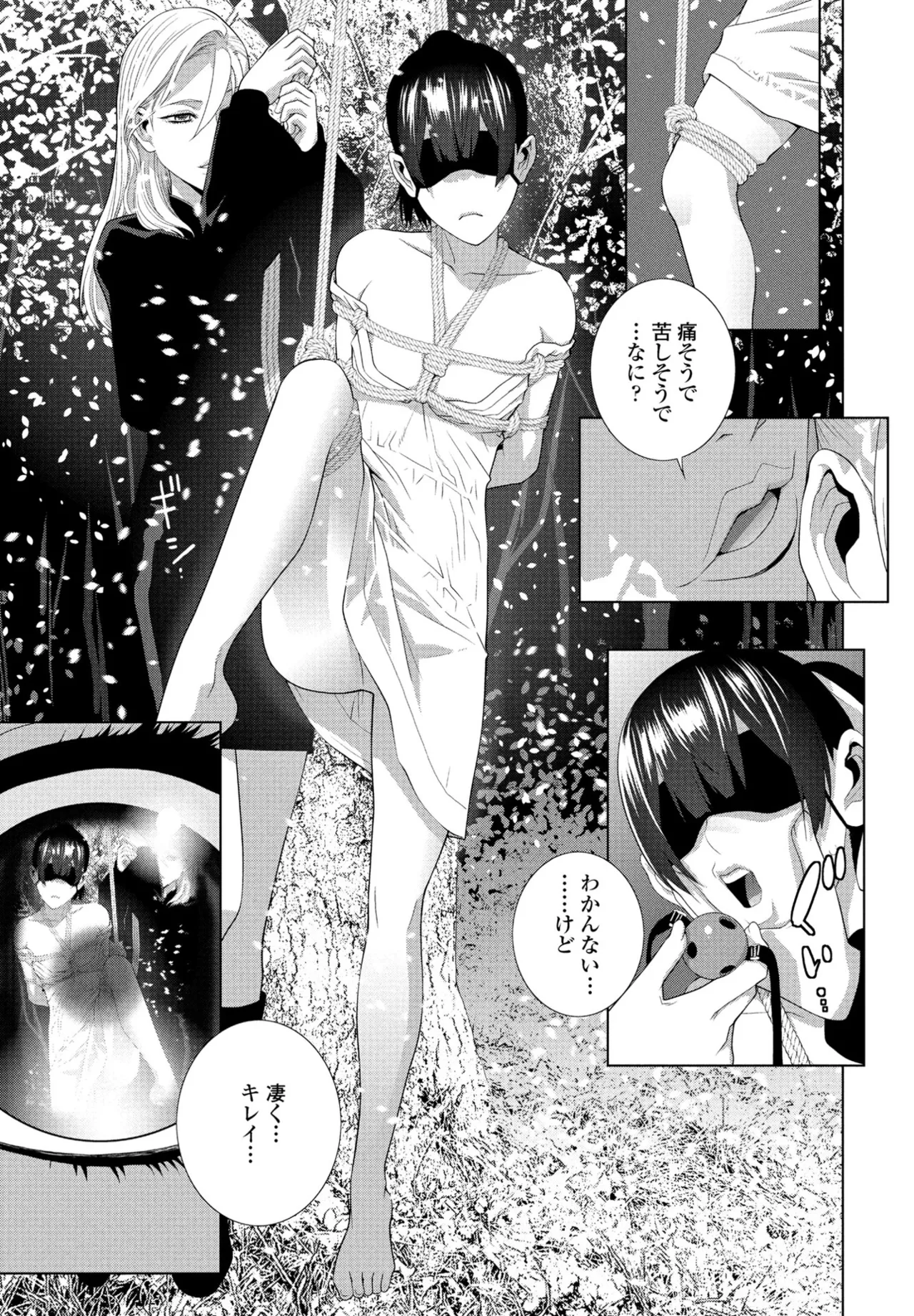 COMIC Penguin Club 2025-06 page 167 - full censorship hairy hentai manga - read online free