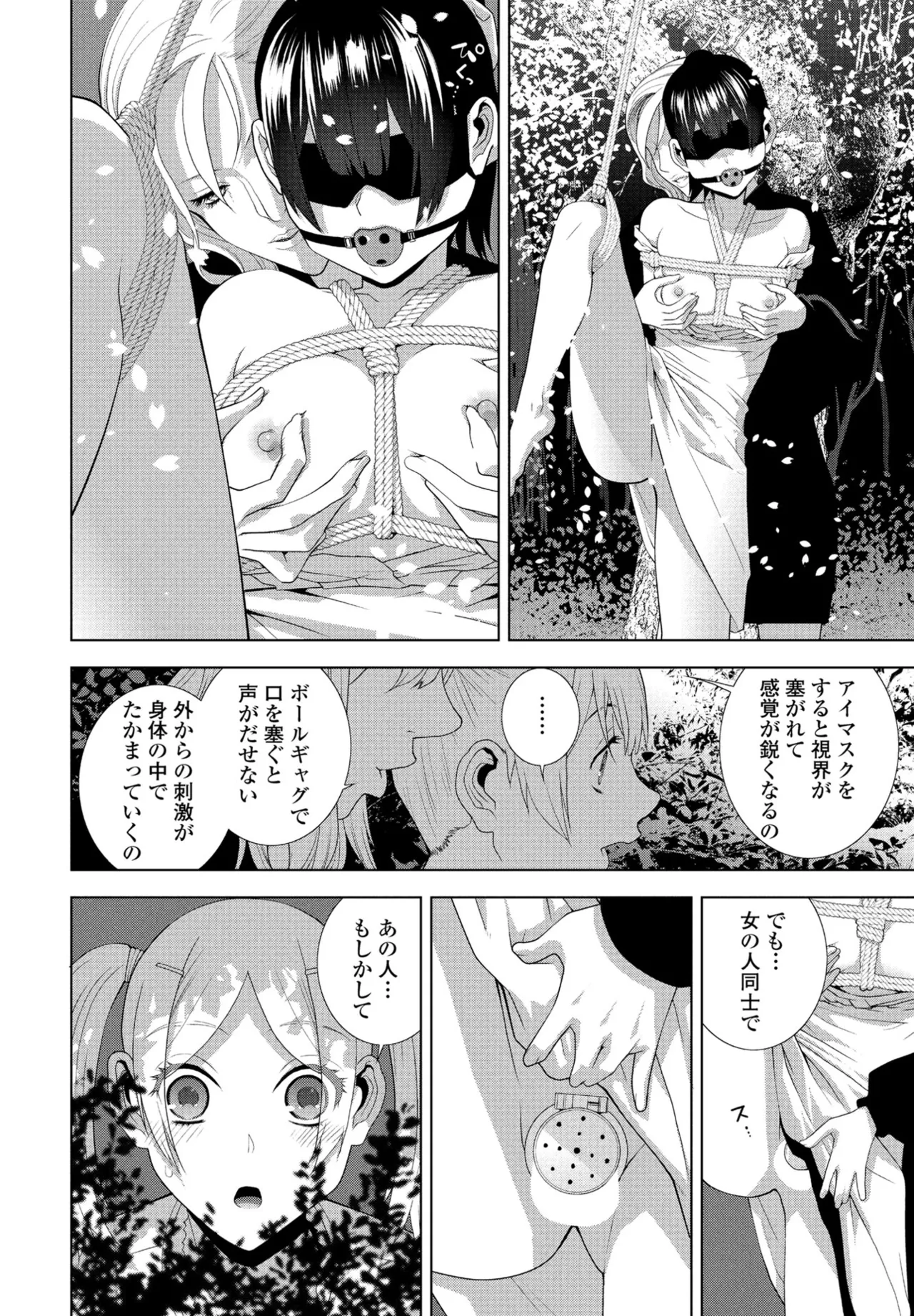 COMIC Penguin Club 2025-06 page 168 - full censorship hairy hentai manga - read online free