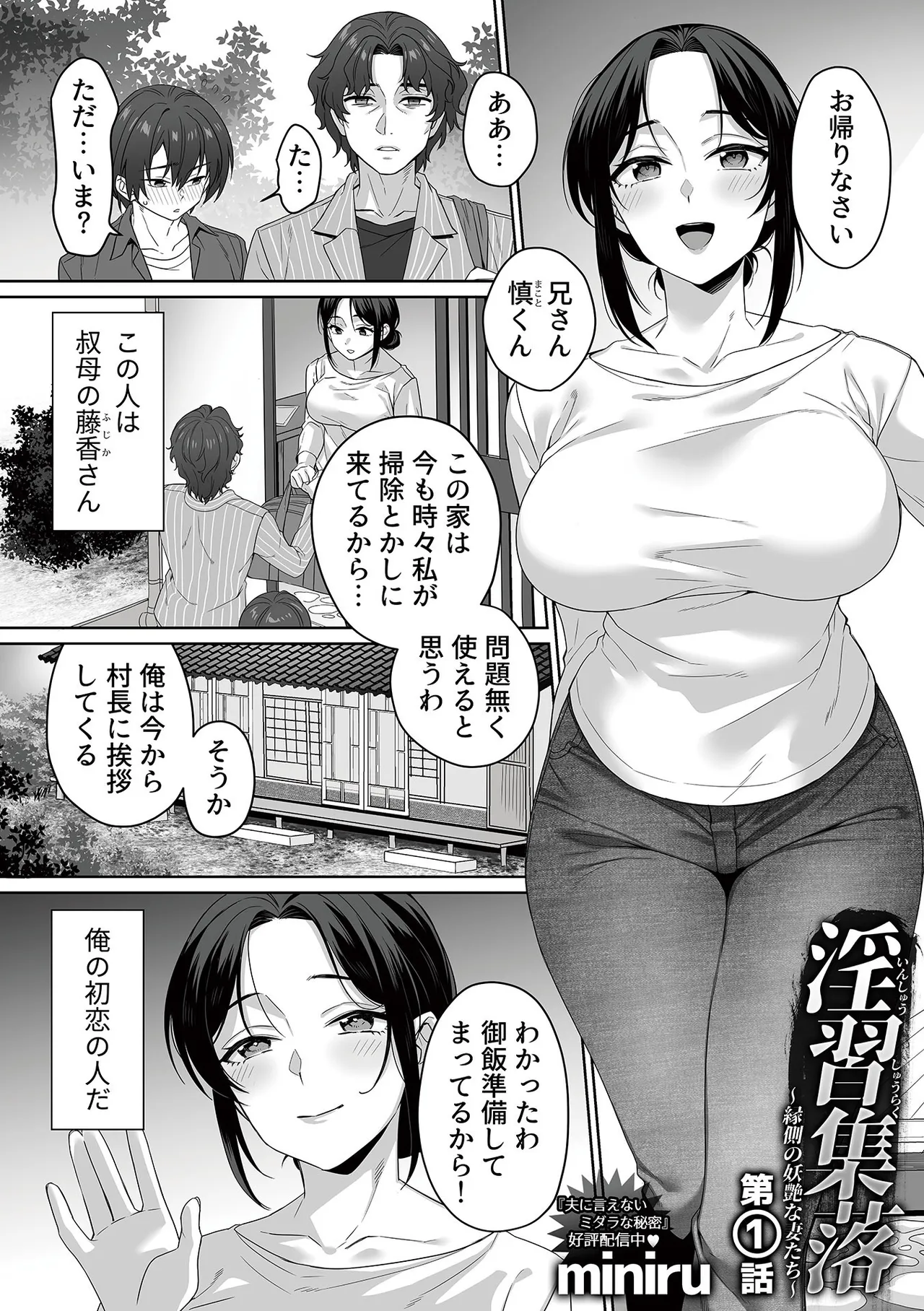 COMIC GEE vol.35 page 68 - nakadashi paizuri hentai manga - read online free