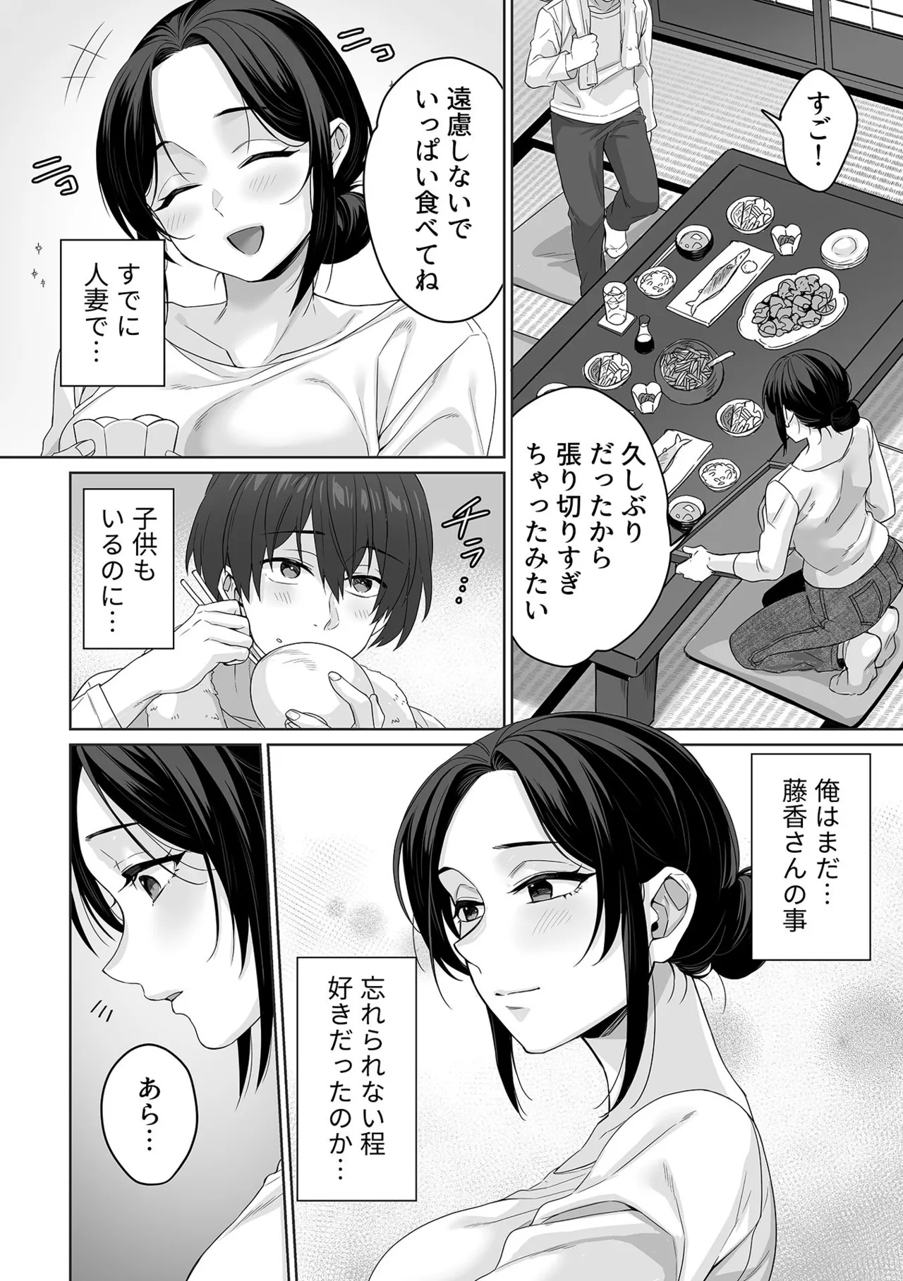 COMIC GEE vol.35 page 70 - nakadashi paizuri hentai manga - read online free