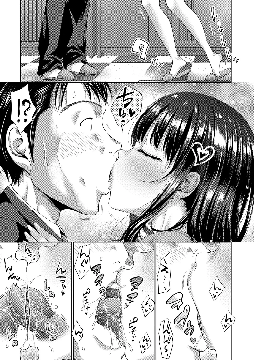 Futari Dake no Himitsu page 36 - inseki kissing hentai manga - read online free