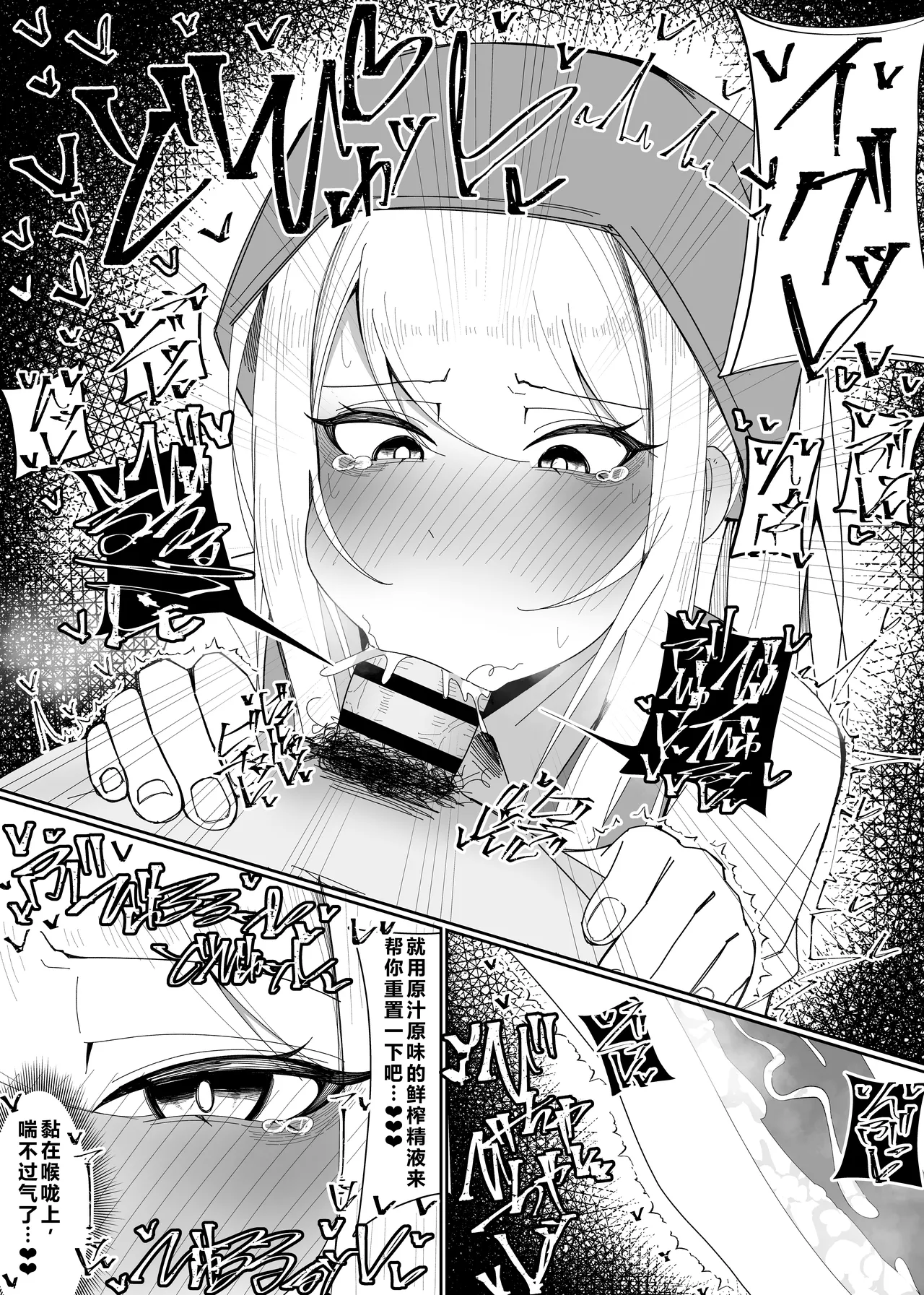 [Fuaku Yuu (Yufuck)] Ojou-sama Gakuen Shokuza-bu! ～Chouri Zisshuuhen～|大小姐学院 食ザー部!~烹饪实习篇~ [Chinese] [ai忍者翻译] page 39 original parody - rough translation smell hentai manga - read online free