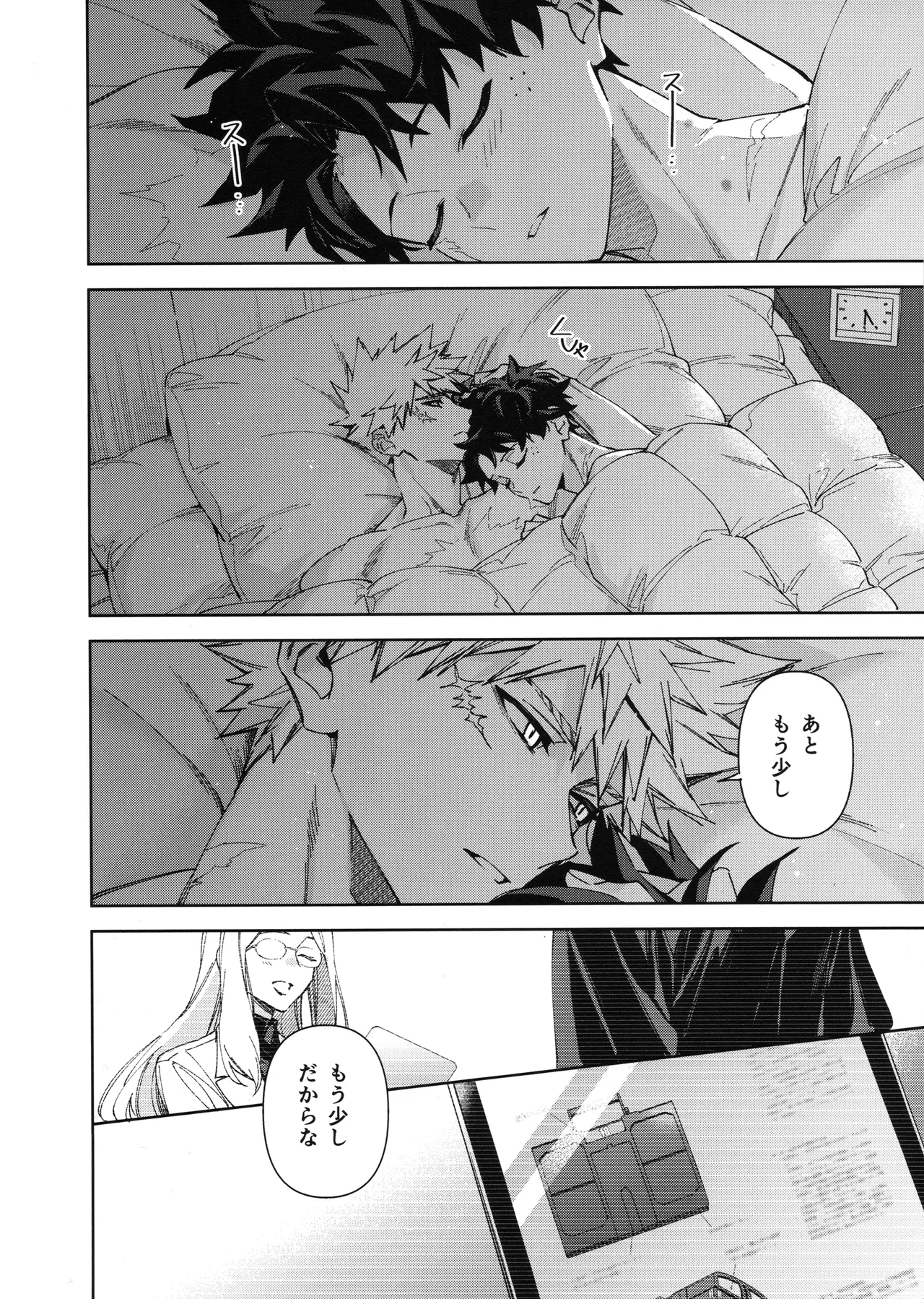 Yokubari page 37 featuring katsuki bakugou my hero academia parody - business suit scar hentai manga - read online free