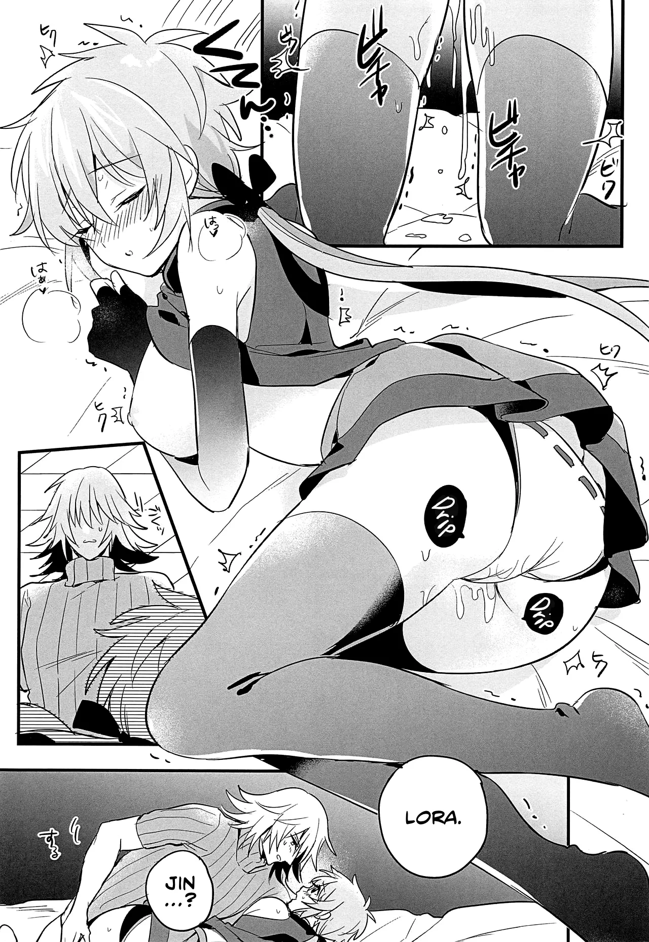 Kishi-sama Shitagi Jijou page 23 featuring lora xenoblade chronicles 2 parody - sole female sole male hentai manga - read online free