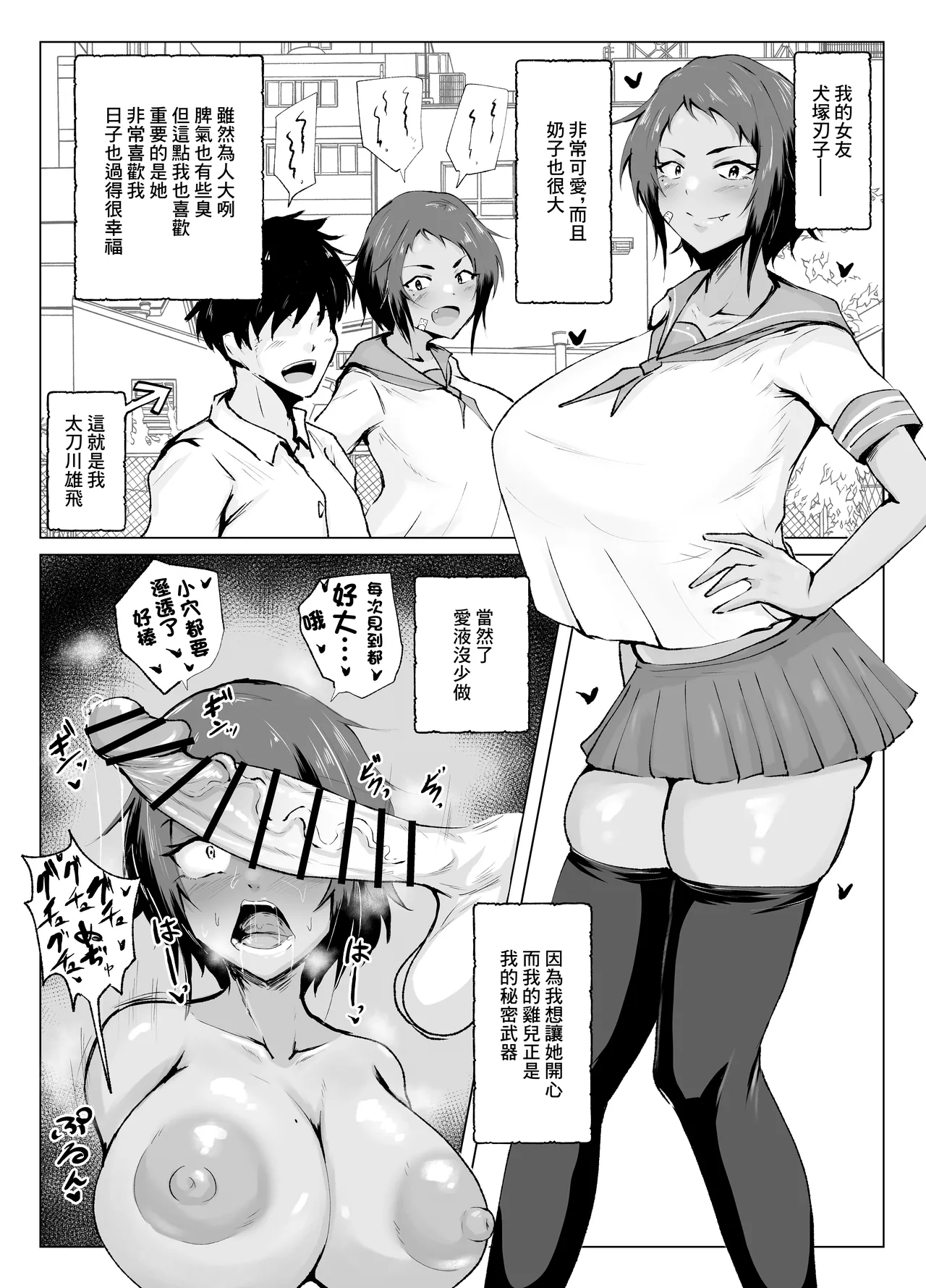 Preview page 3