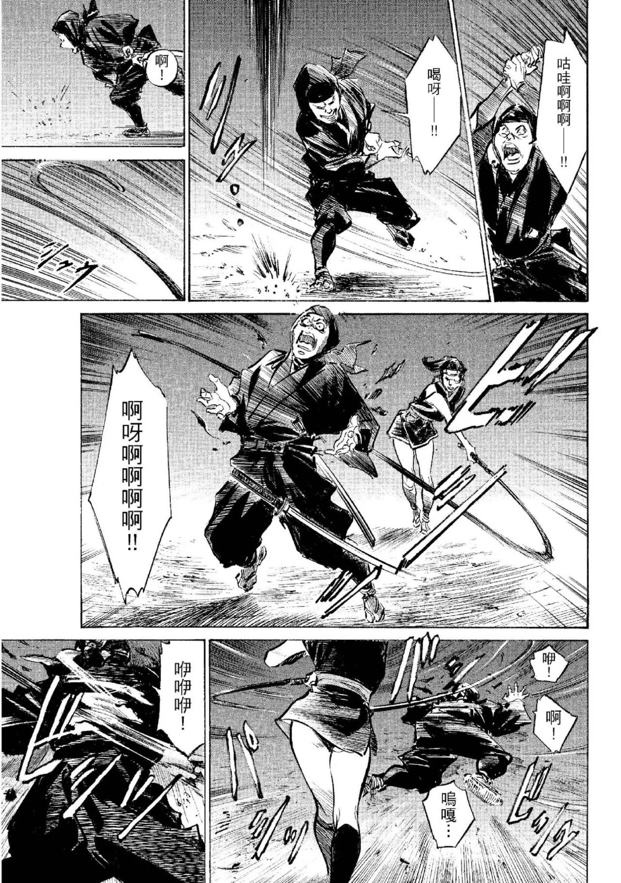 Tenpou Momoiro Suikoden 2 | 天保桃色水滸傳 2 page 34 - multi-work series tankoubon hentai manga - read online free