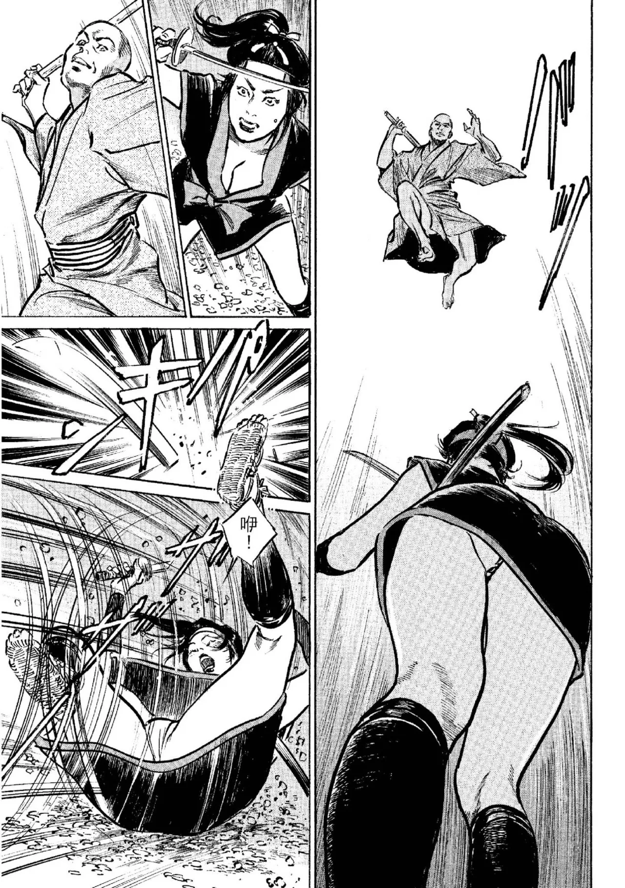 Tenpou Momoiro Suikoden 2 | 天保桃色水滸傳 2 page 98 - story arc kimono hentai manga - read online free