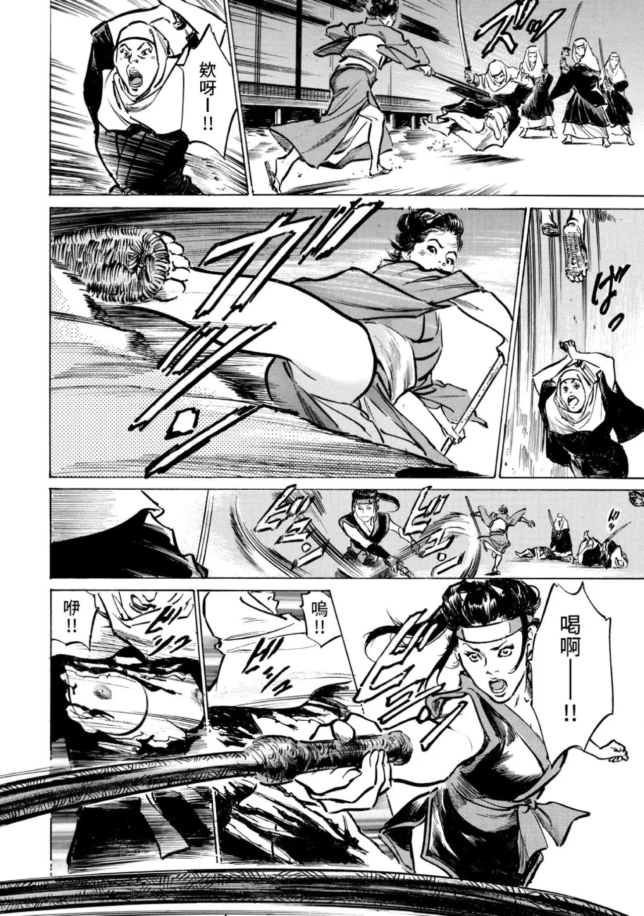 Tenpou Momoiro Suikoden 3 | 天保桃色水滸傳 3 page 113 - story arc kimono hentai manga - read online free