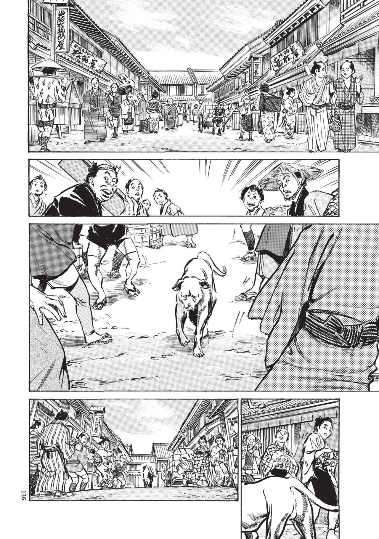 Kyonyū Junjō jiàn Saki 1 | 巨乳純情劍 紗希 1 page 138 - big breasts story arc hentai manga - read online free