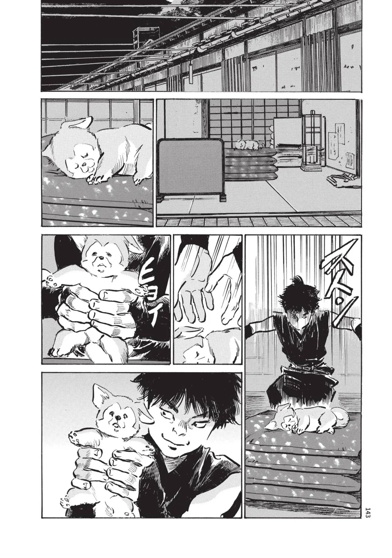 Kyonyū Junjō jiàn Saki 1 | 巨乳純情劍 紗希 1 page 145 - big breasts multi-work series hentai manga - read online free