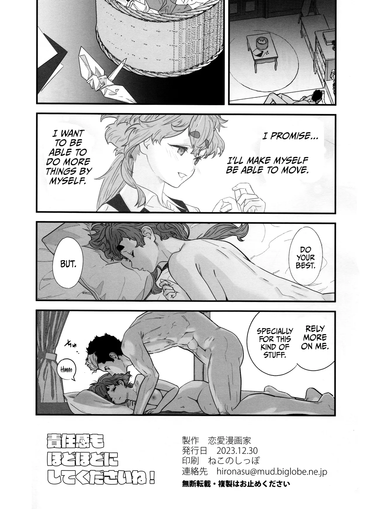 Sekininkan mo Hodohodo ni Shite Kudasai ne! | Please Have Some Moderation With your Sense Of Responsibility, Okay? page 25 featuring guel jeturk mobile suit gundam the witch from mercury parody - sole female sole male hentai manga - read online free