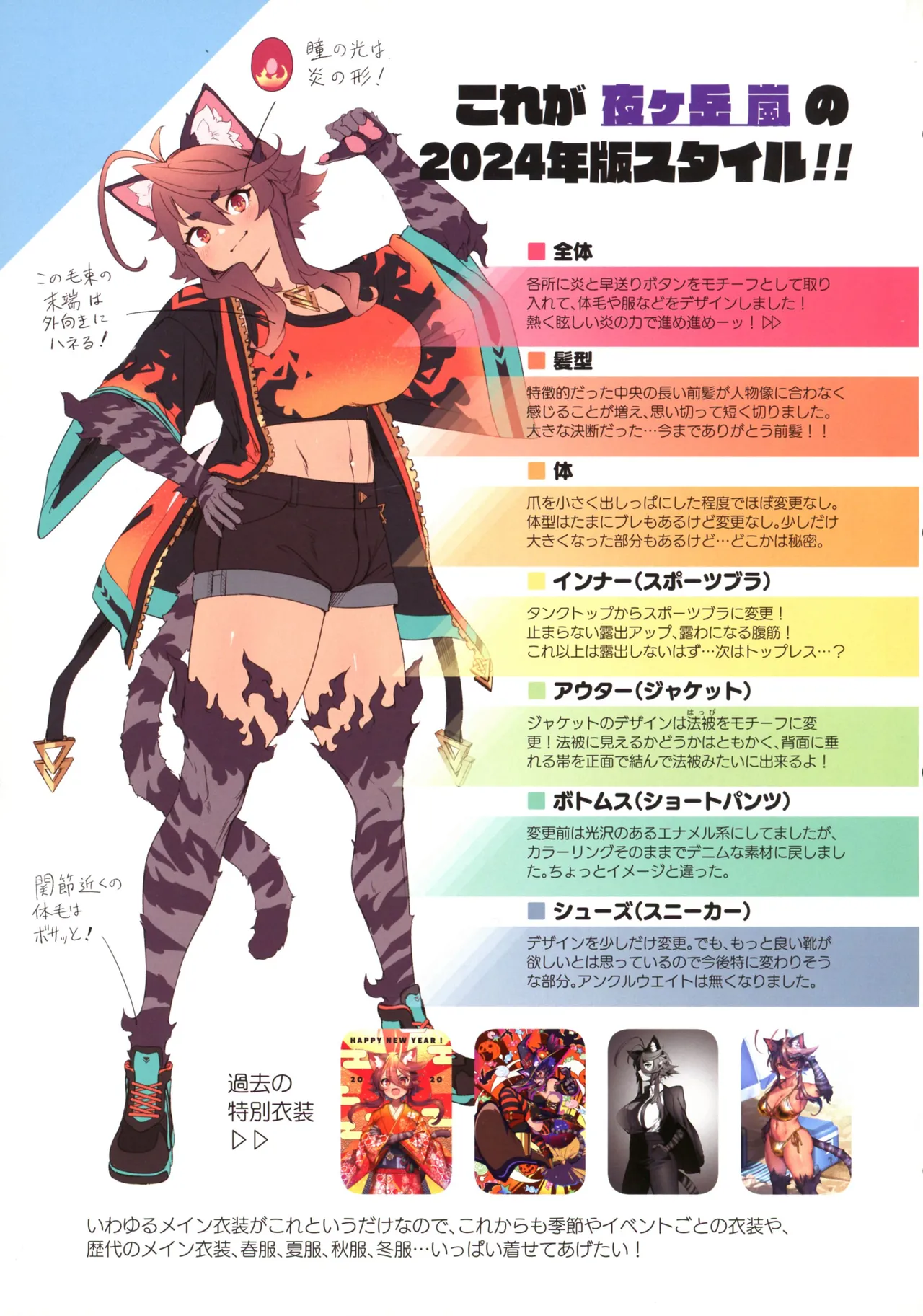 Hare, Tokidoki Arashi page 13 original parody - big breasts kemonomimi hentai manga - read online free