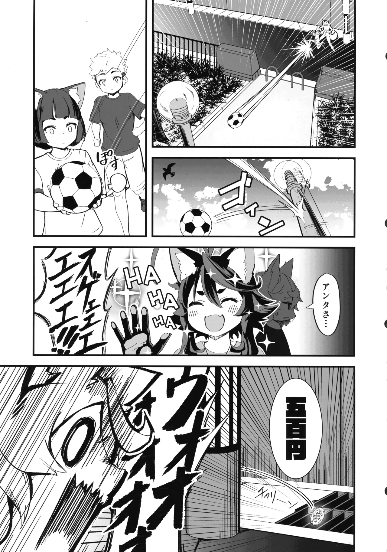 Hare, Tokidoki Arashi page 19 original parody - big breasts kemonomimi hentai manga - read online free