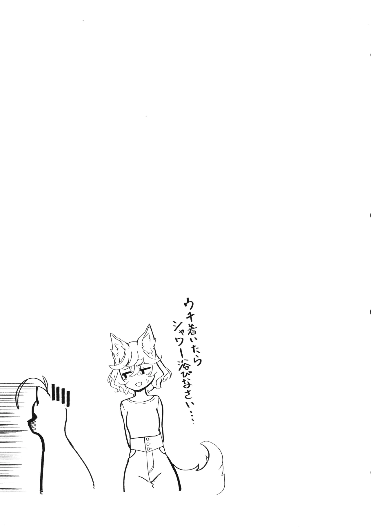 Hare, Tokidoki Arashi page 23 original parody - big breasts kemonomimi hentai manga - read online free