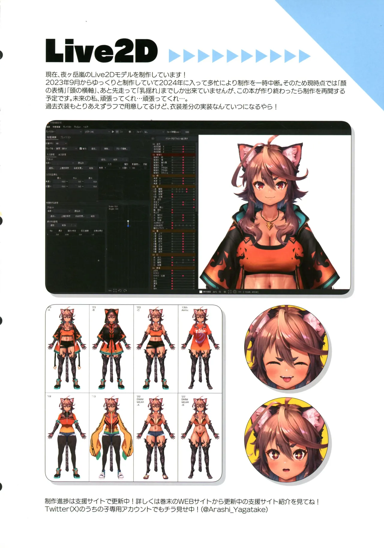 Hare, Tokidoki Arashi page 40 original parody - big breasts kemonomimi hentai manga - read online free