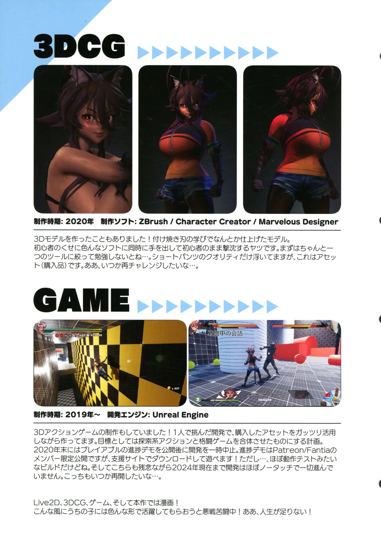 Hare, Tokidoki Arashi page 41 original parody - futanari big breasts hentai manga - read online free