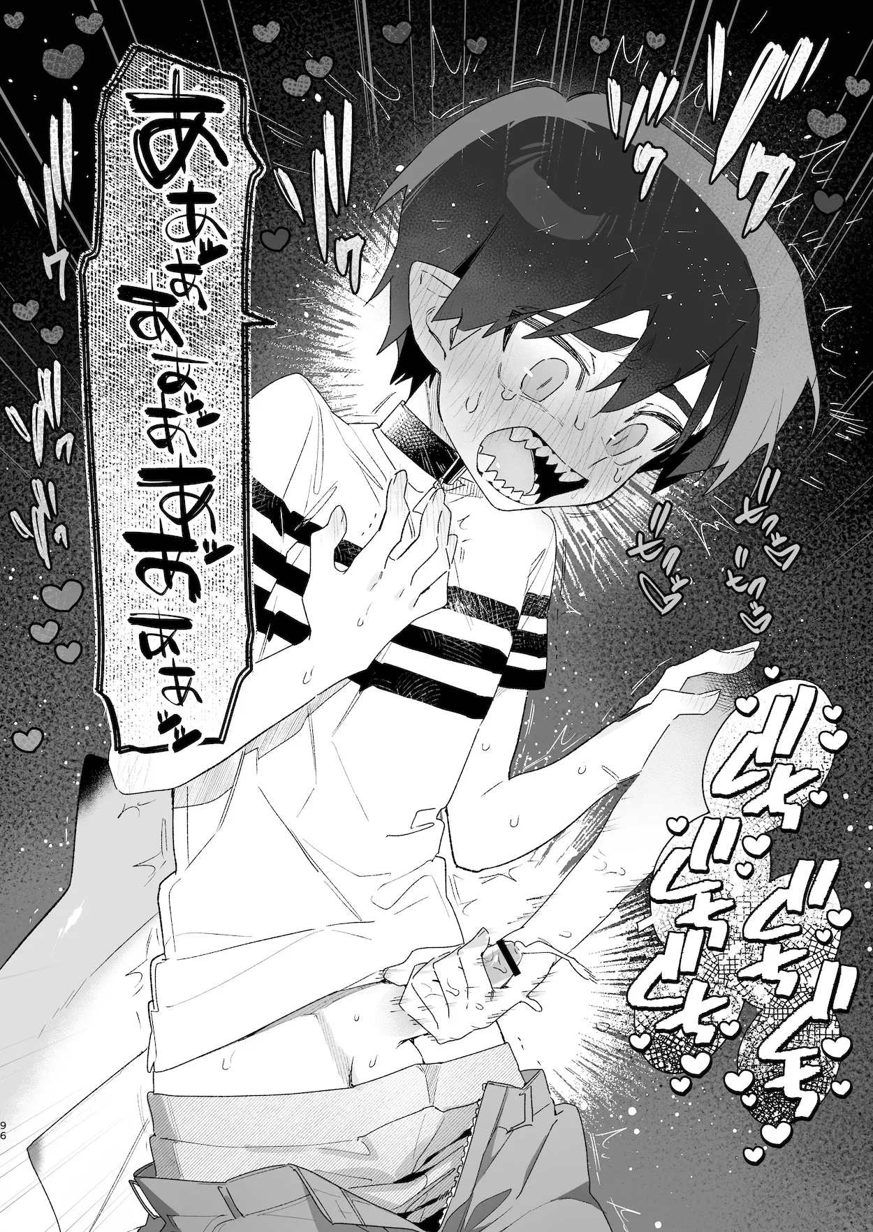 [pink carrot (usachanGET)] ♂ ga Uke. Wani-chan x Same-kun Zenpen - Page 97